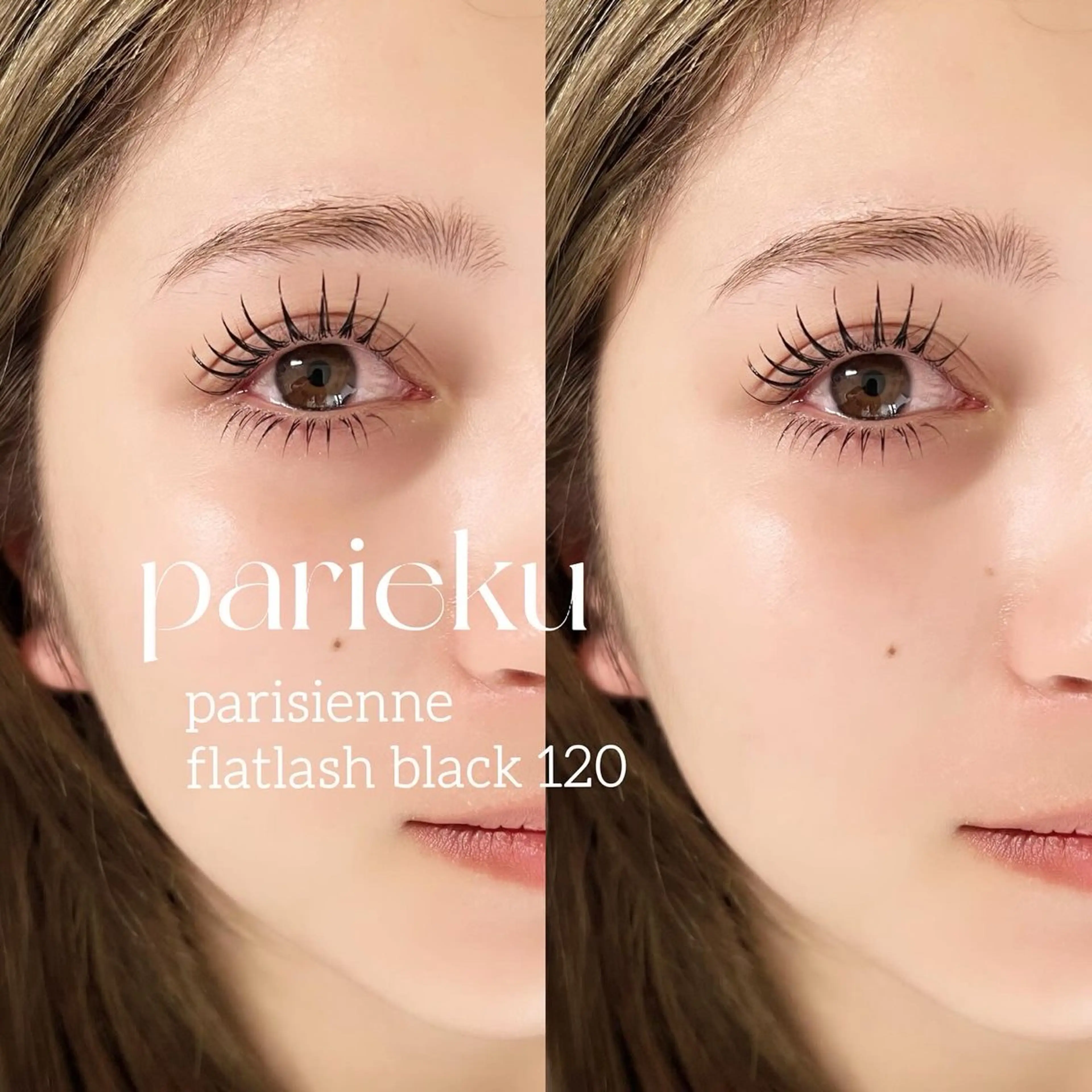 【人気No. 1】パリエク100本♡マスカラなしで濃さ長さぱっちり！の写真