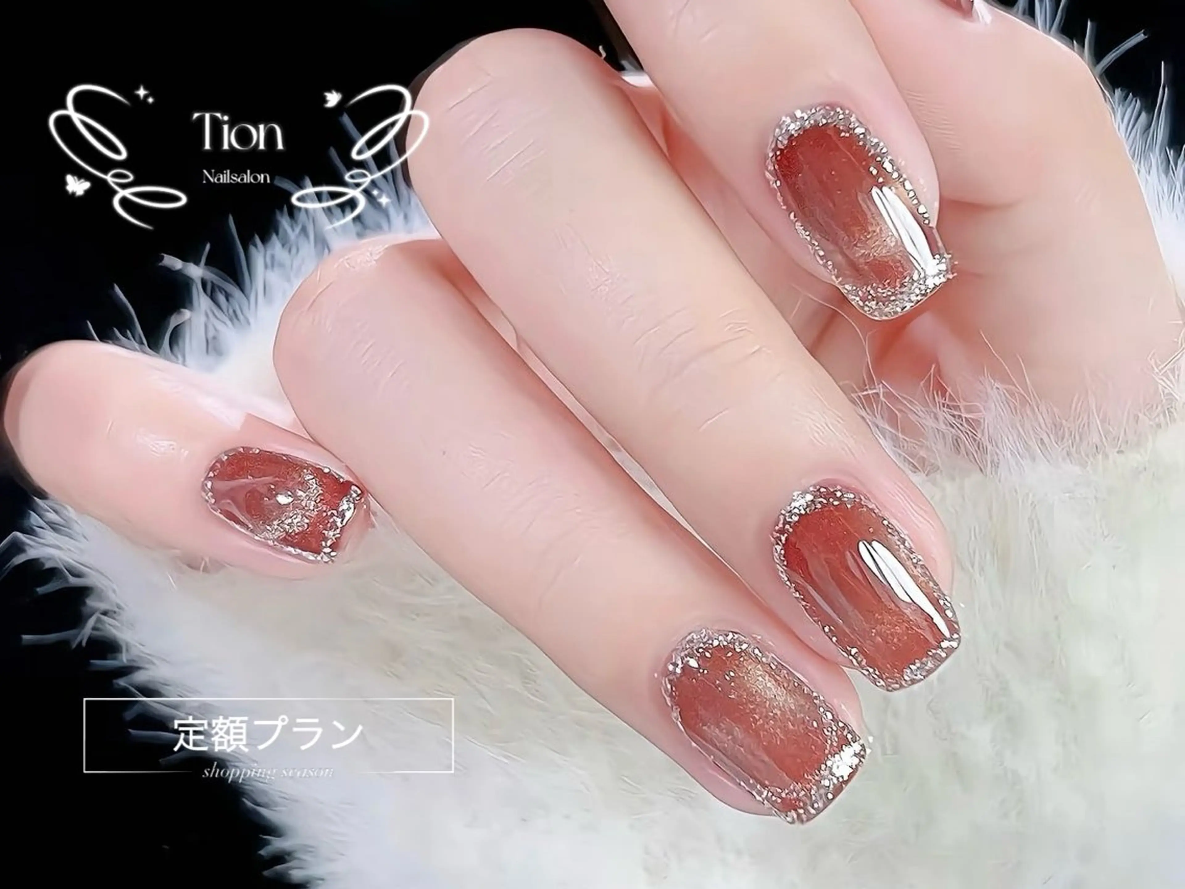 ネイル チークネイル 長さ出し フットネイル フレンチネイル ジェルネイル Nailsalon Tion武蔵小杉店のネイルデザイン