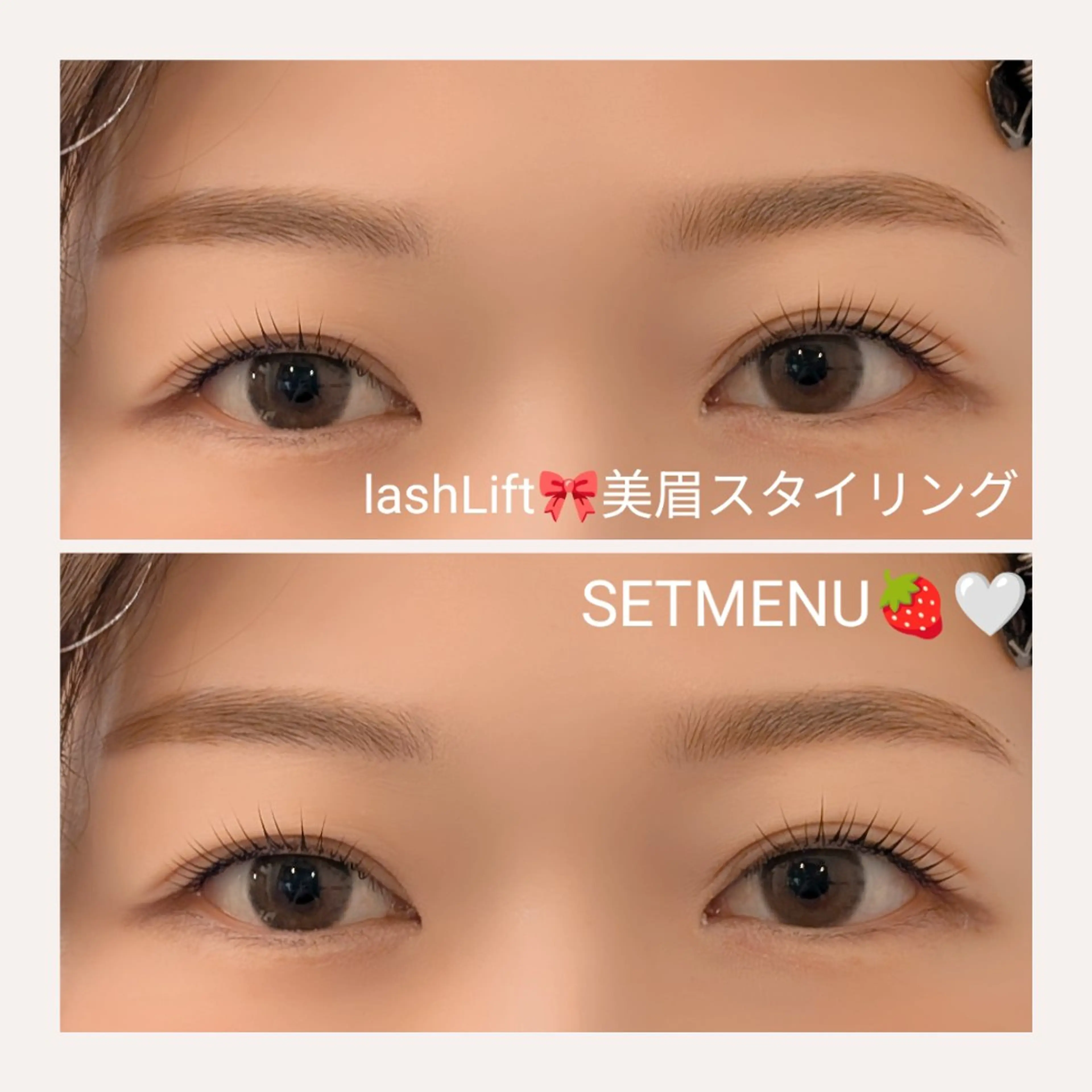 マツエク・マツパ 一重×まつ毛パーマ diverta.Ey es🎀Harukaの眉毛・アイブロウイメージ