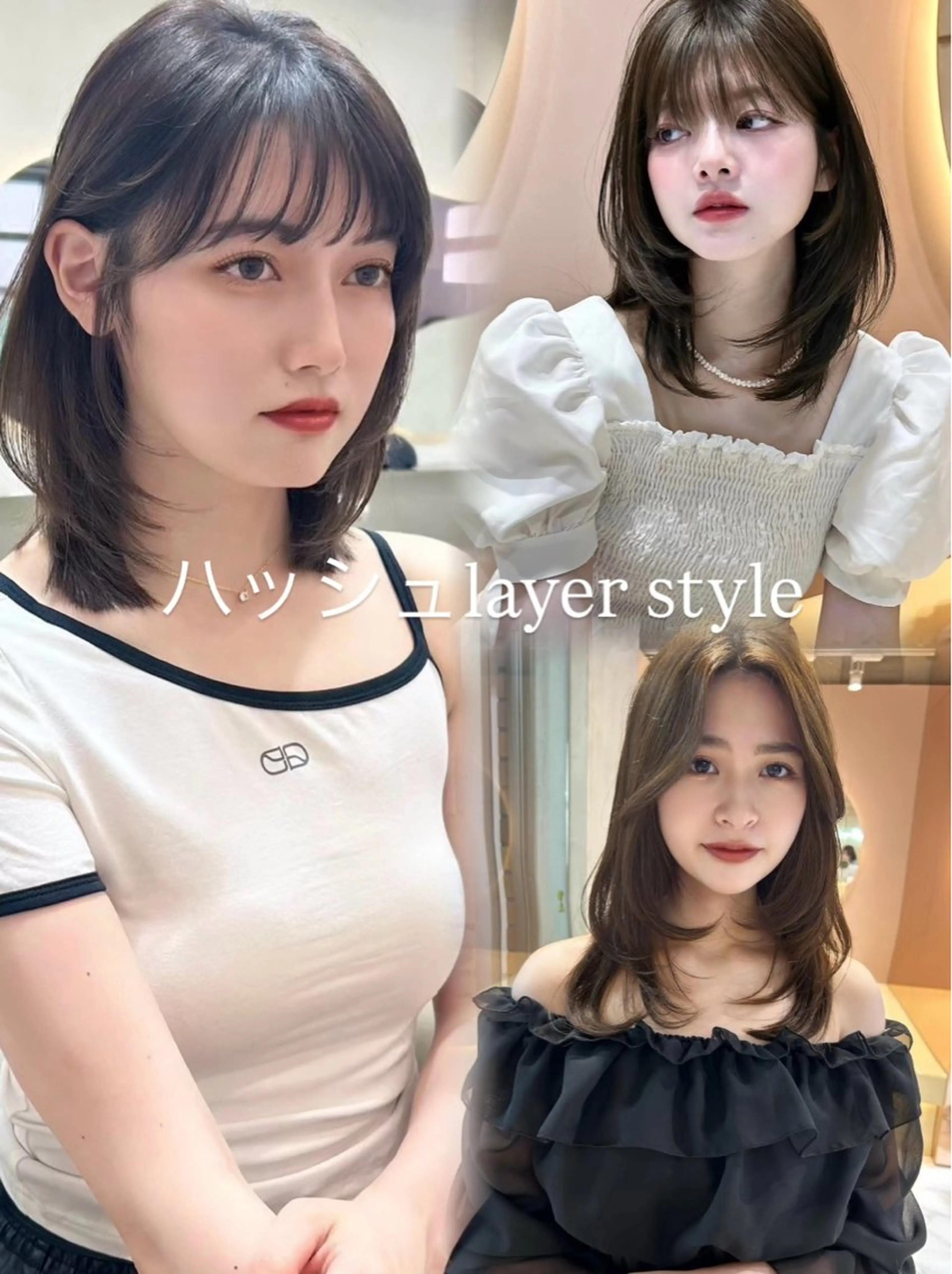 【ナチュラル可愛いレ イヤー🩶】ななみのヘアスタイル