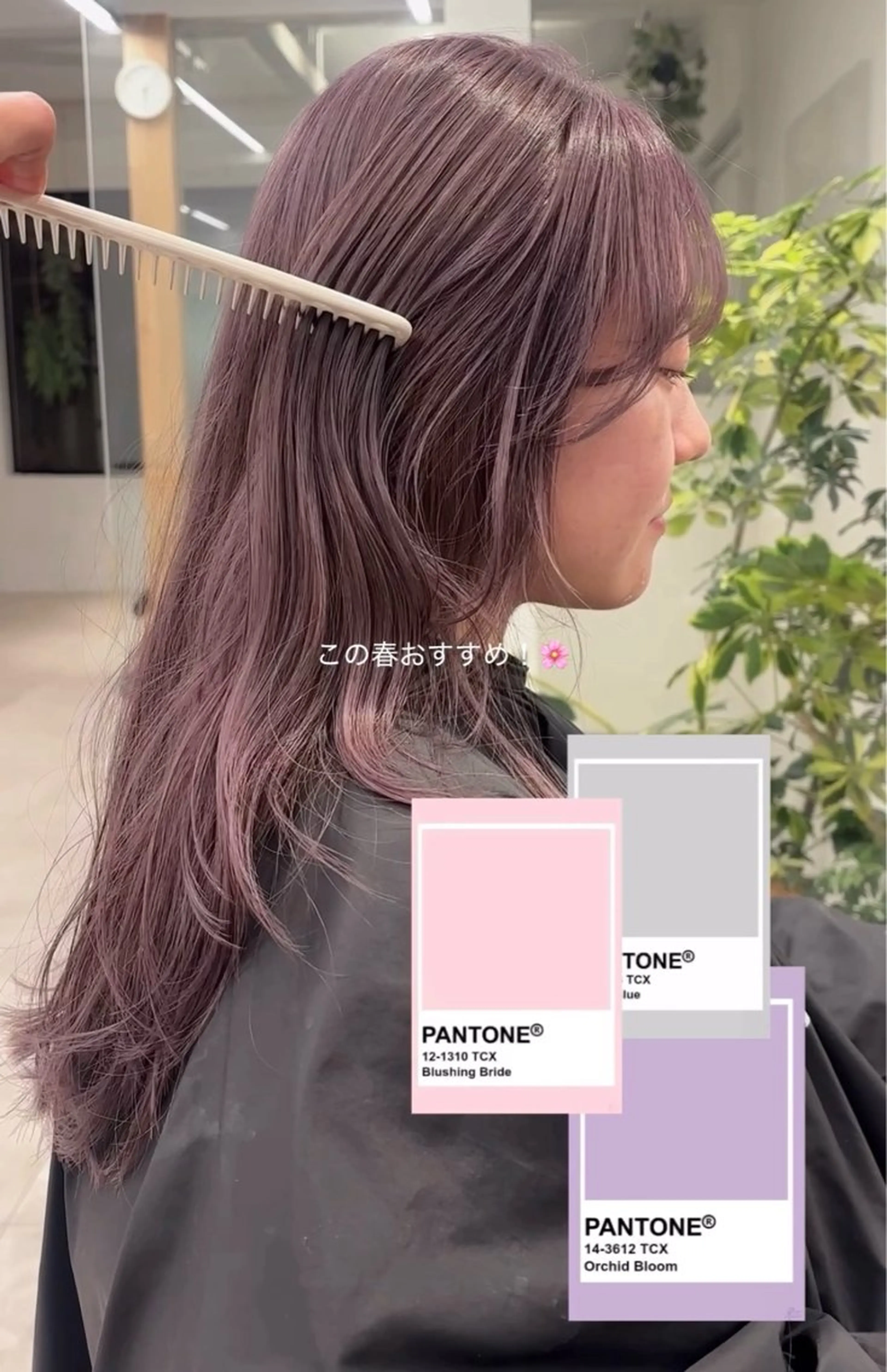 カラー miyu  / 似合わせカットのヘアスタイル