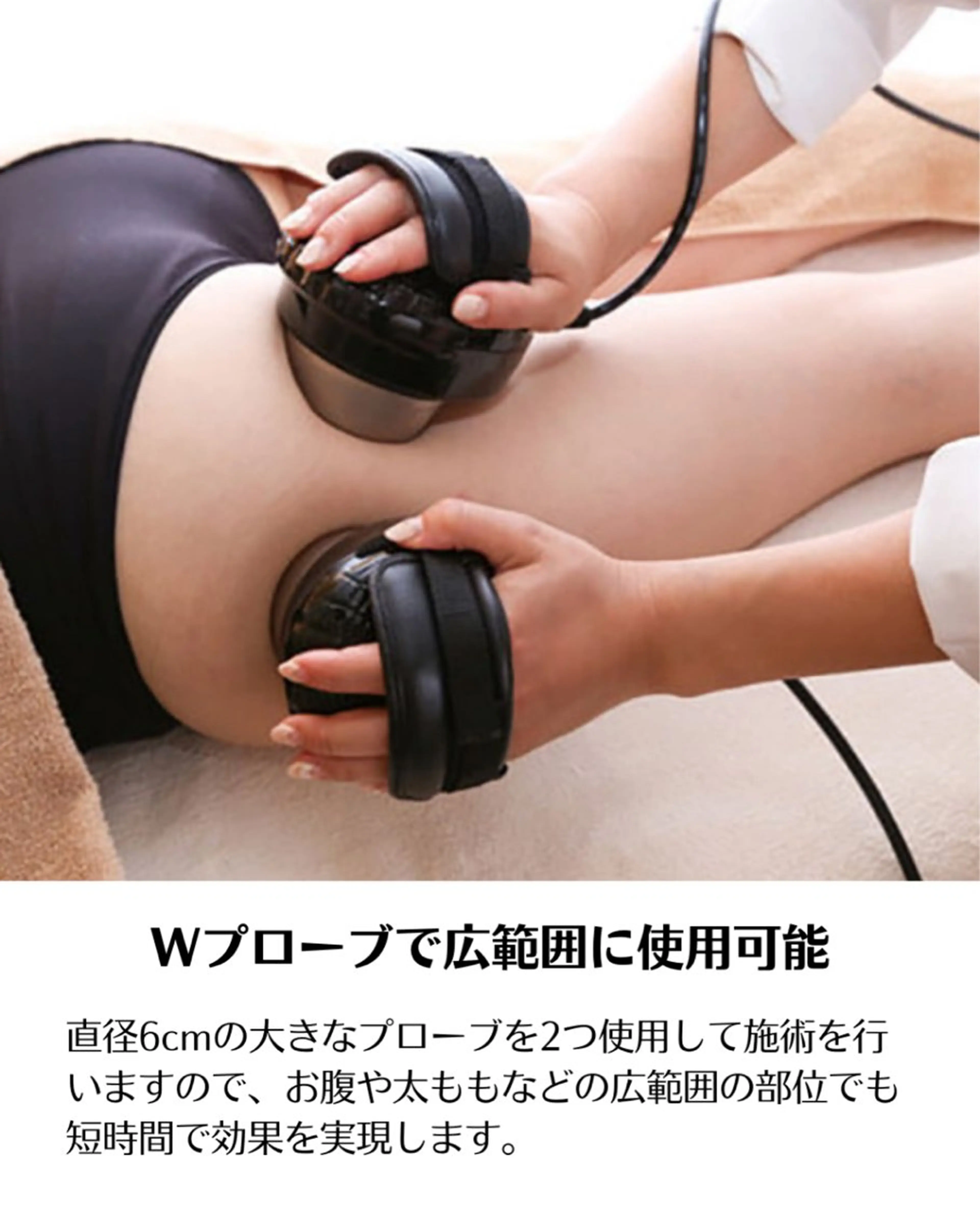 痩身全身　夏までにスタイルアップ⤴️の写真