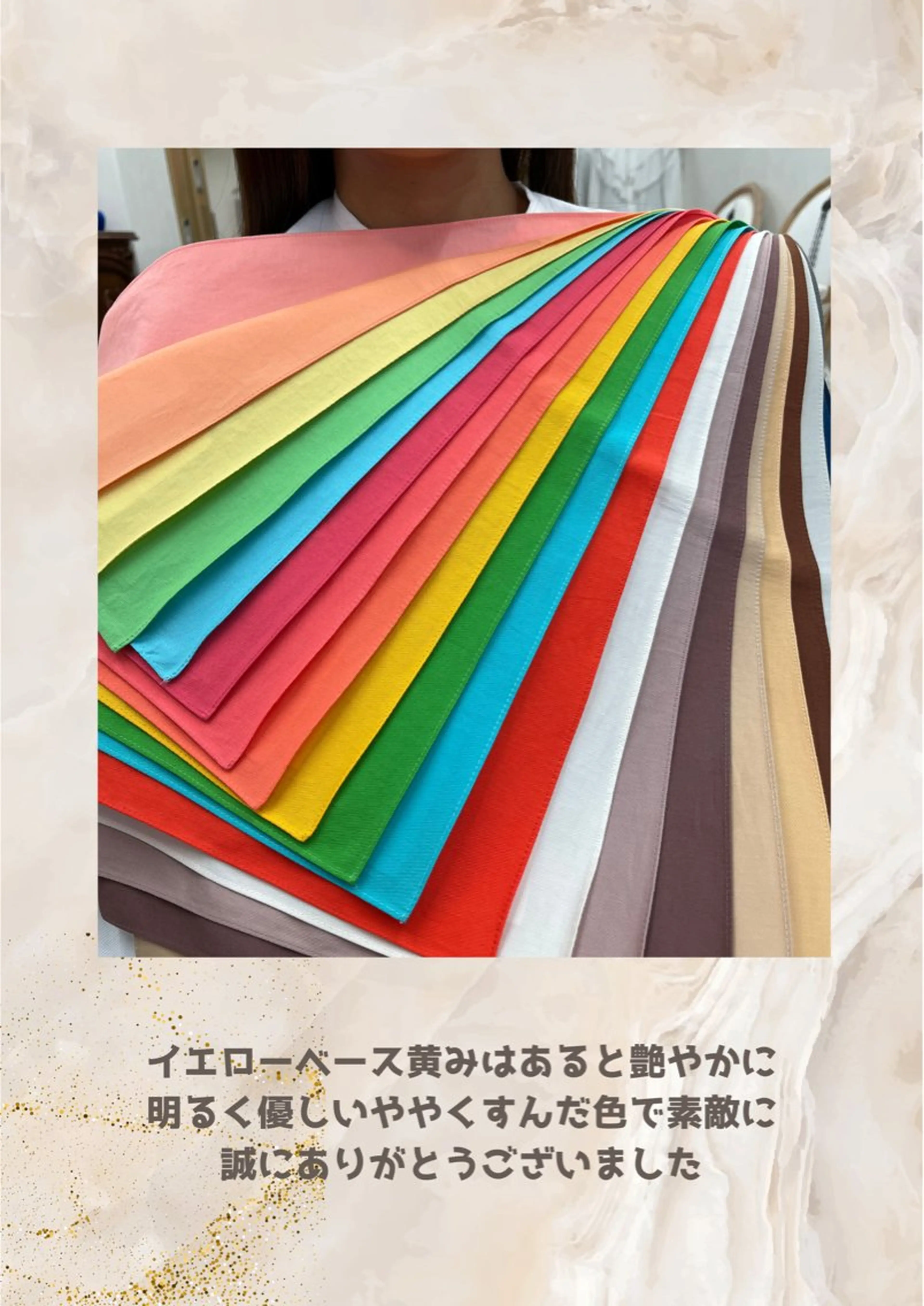 パーソナルカラー診断 自由が丘💐ブルームのその他イメージ