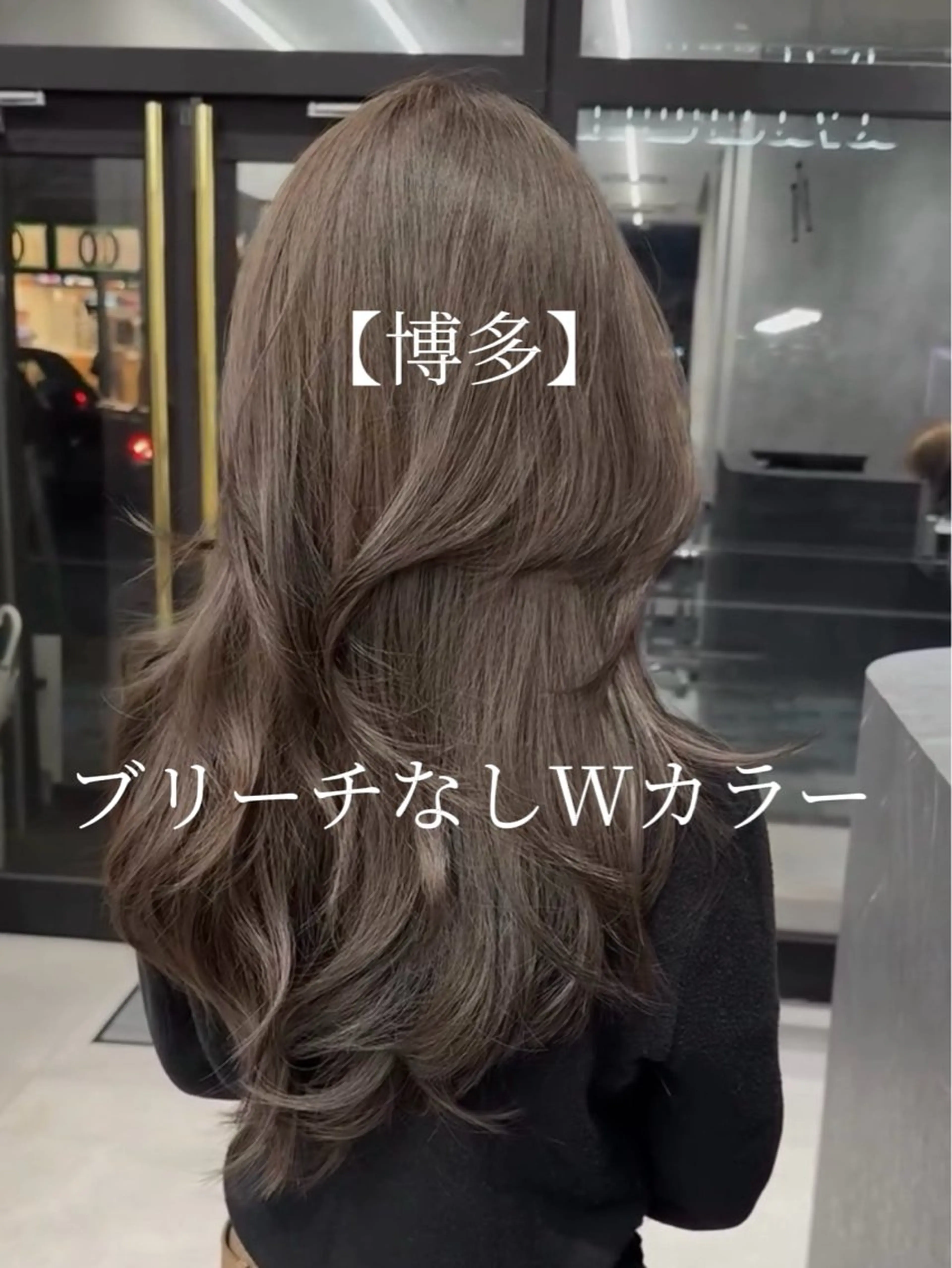 ロング カラー ベージュカラー ブリーチ 透明感カラー ブリーチなしカラー 髪質改善 カット ヘアカラー トリートメント 【博多髪質改善】 吉村　清志のヘアスタイル