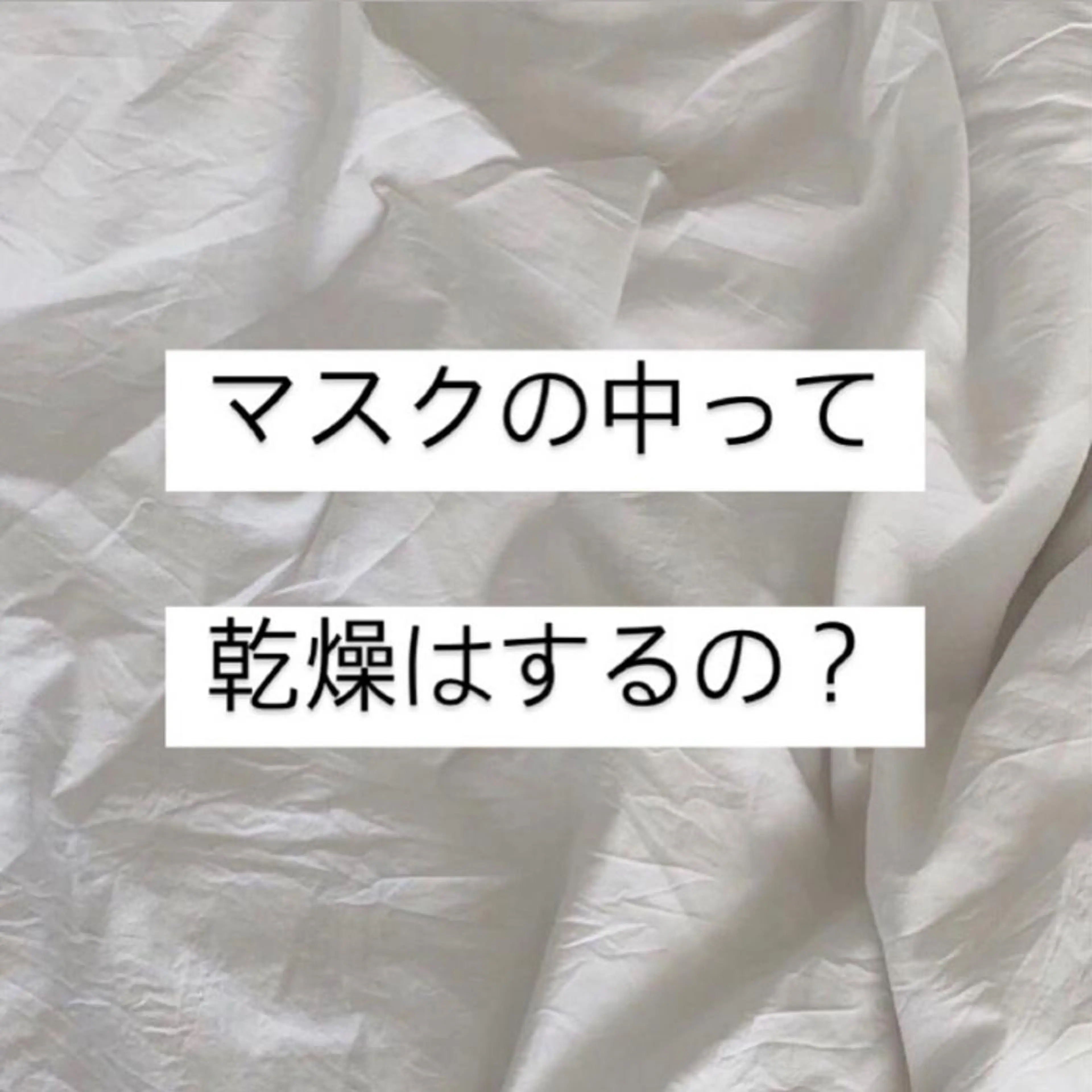 脱毛 美肌脱毛専門サロン Dione栄店のエステ・リラクイメージ