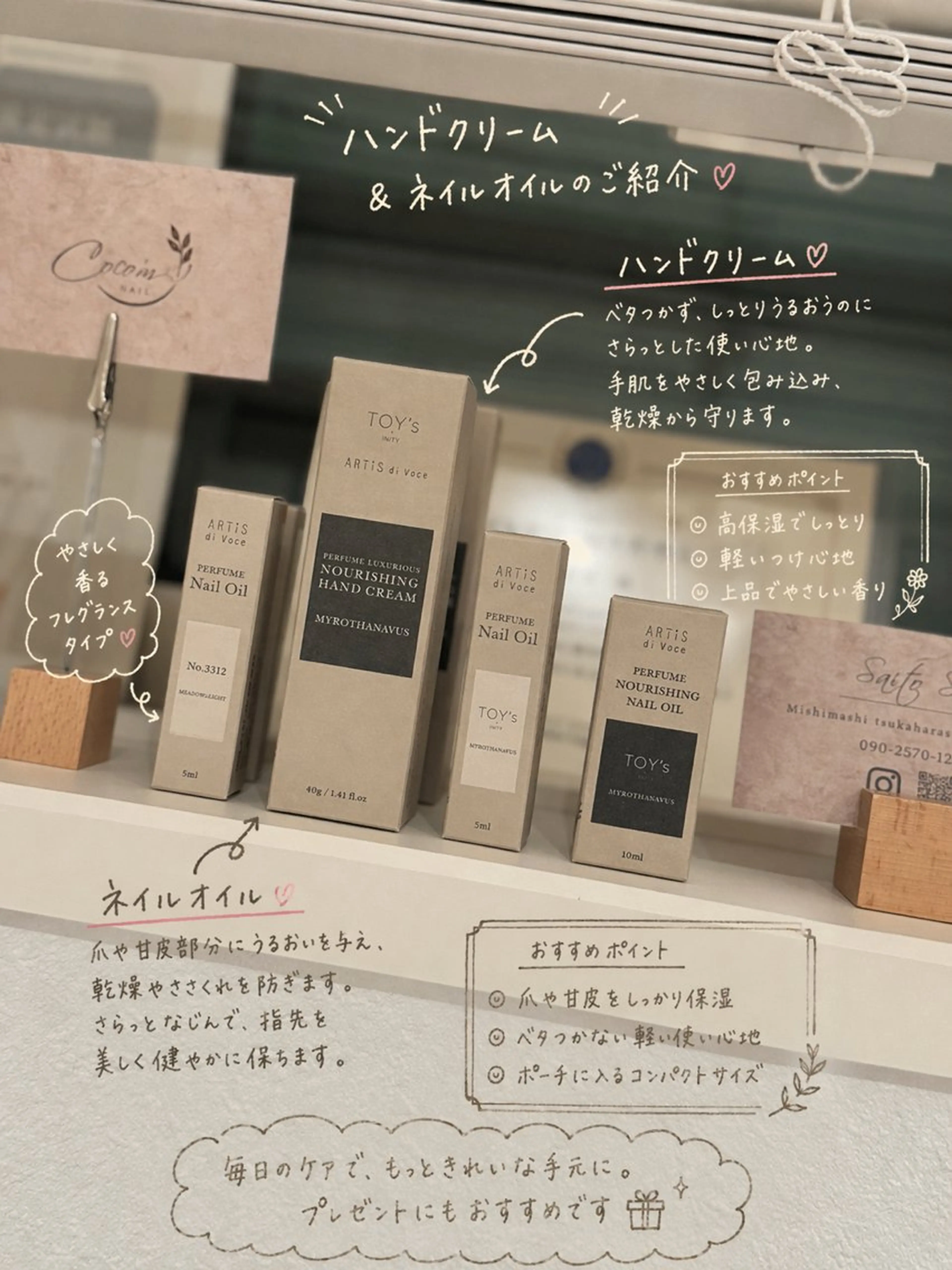 ネイル coco'm NAILのネイルデザイン