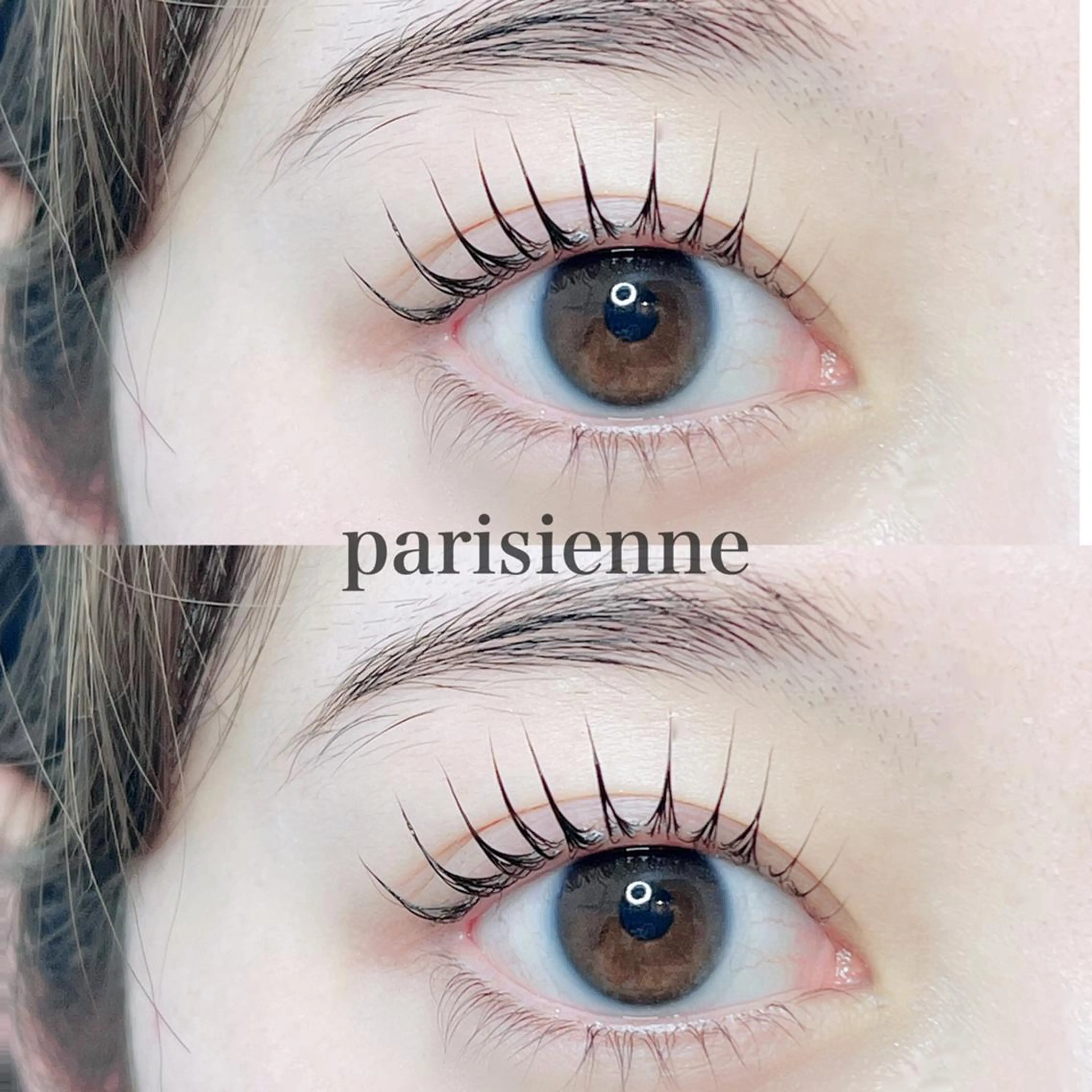 【ミニモ限定特別価格☆】パリジェンヌラッシュリフト ¥6600⇒¥4580の写真