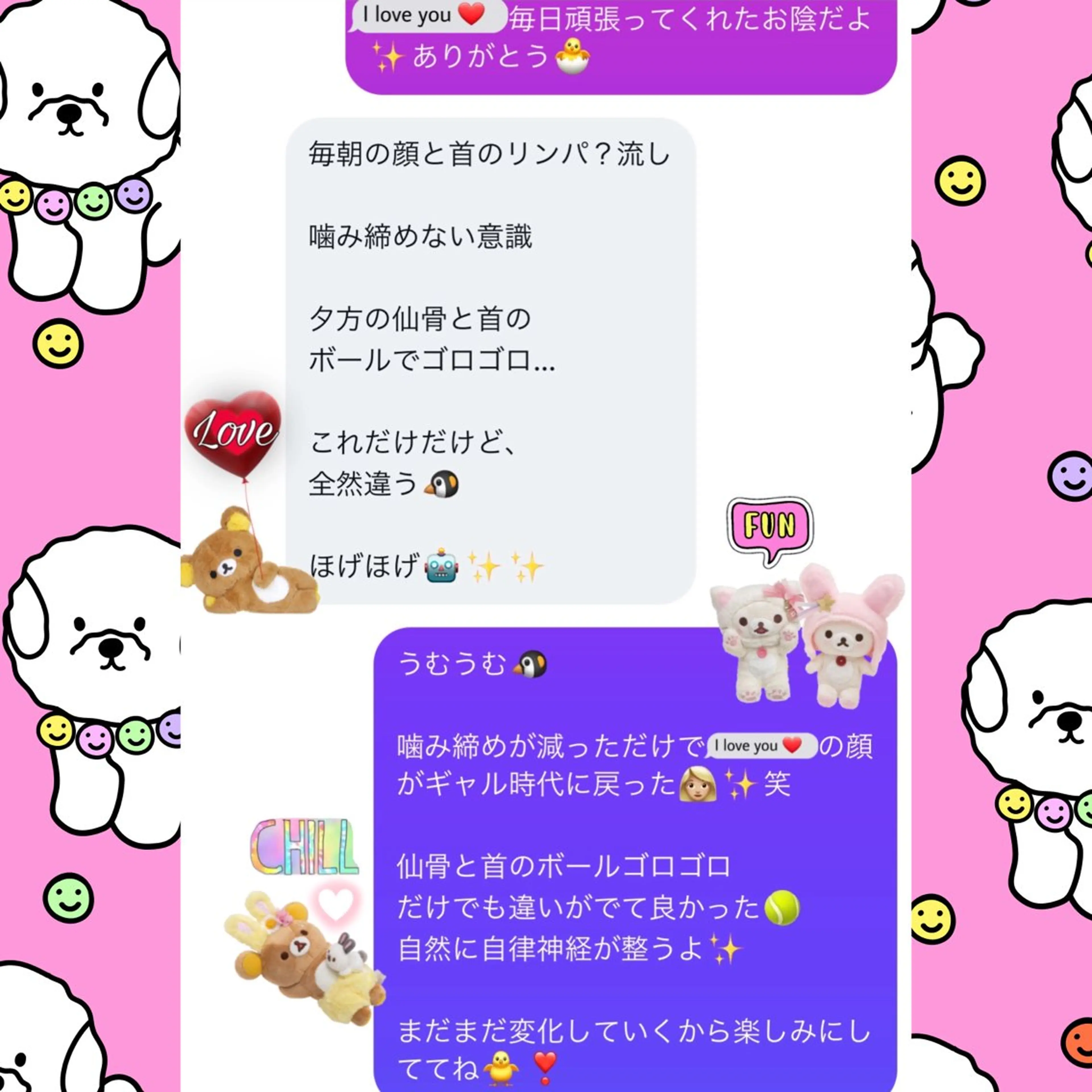 メンズ その他 美容整体サロンMikie所属・小沼 美希恵のその他イメージ