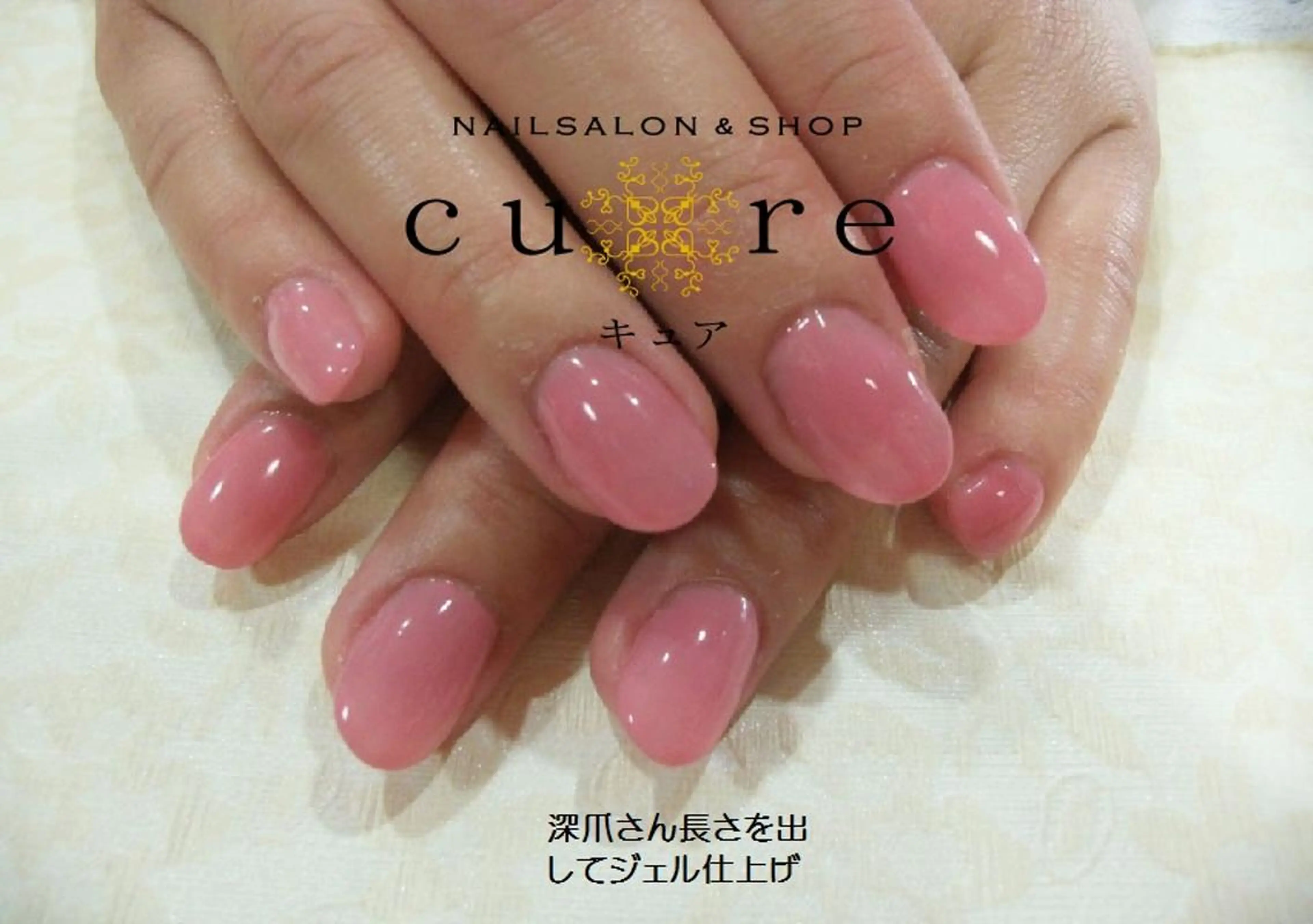 ネイル ジェルネイル ネイルサロン Cureのネイルデザイン