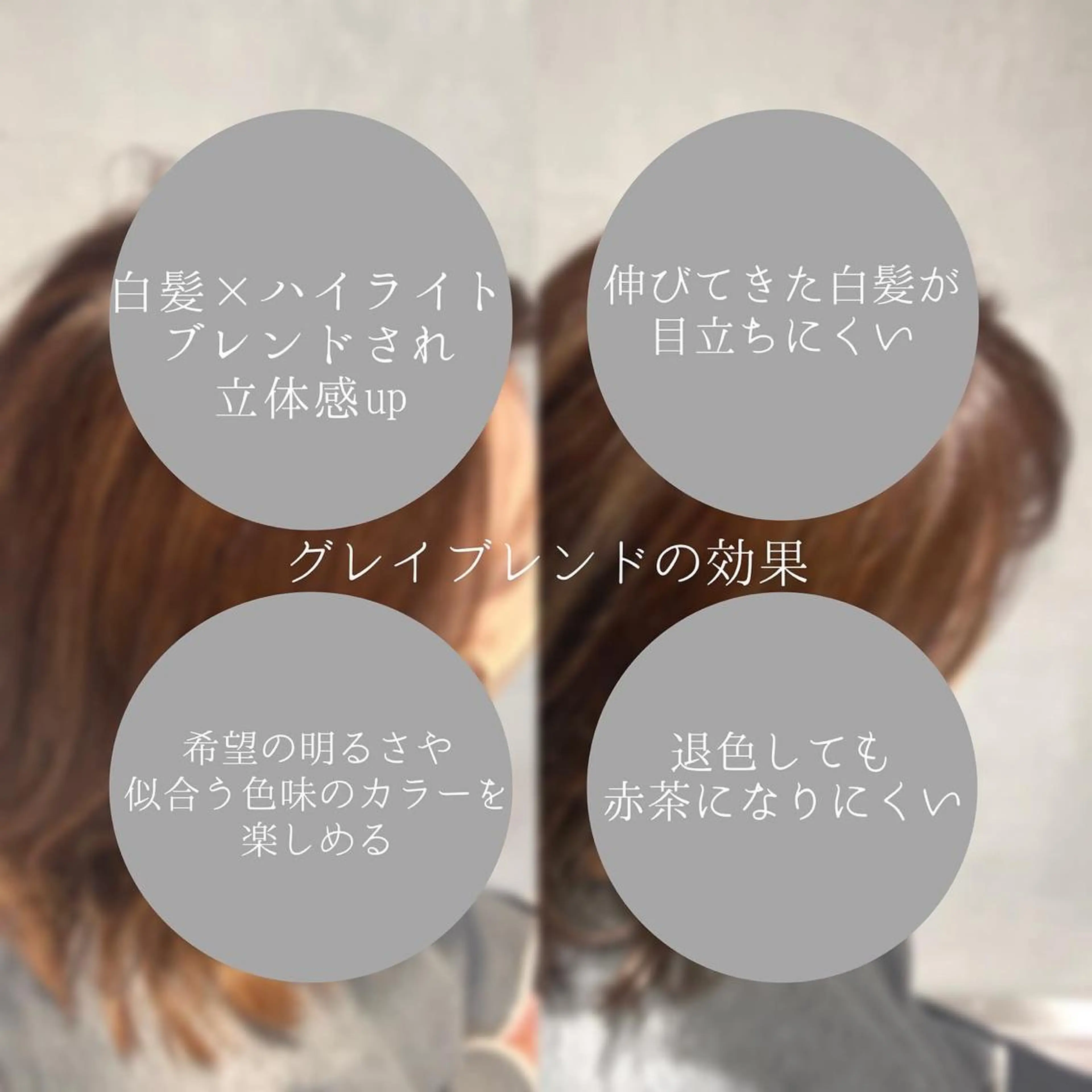 ミディアム カラー ハイライトカラー 卒業式のヘアスタイル ハイライト ヘアカラー トリートメント ヘッドスパ matka白髪ぼかし 大人ヘア/KEIKOのヘアスタイル