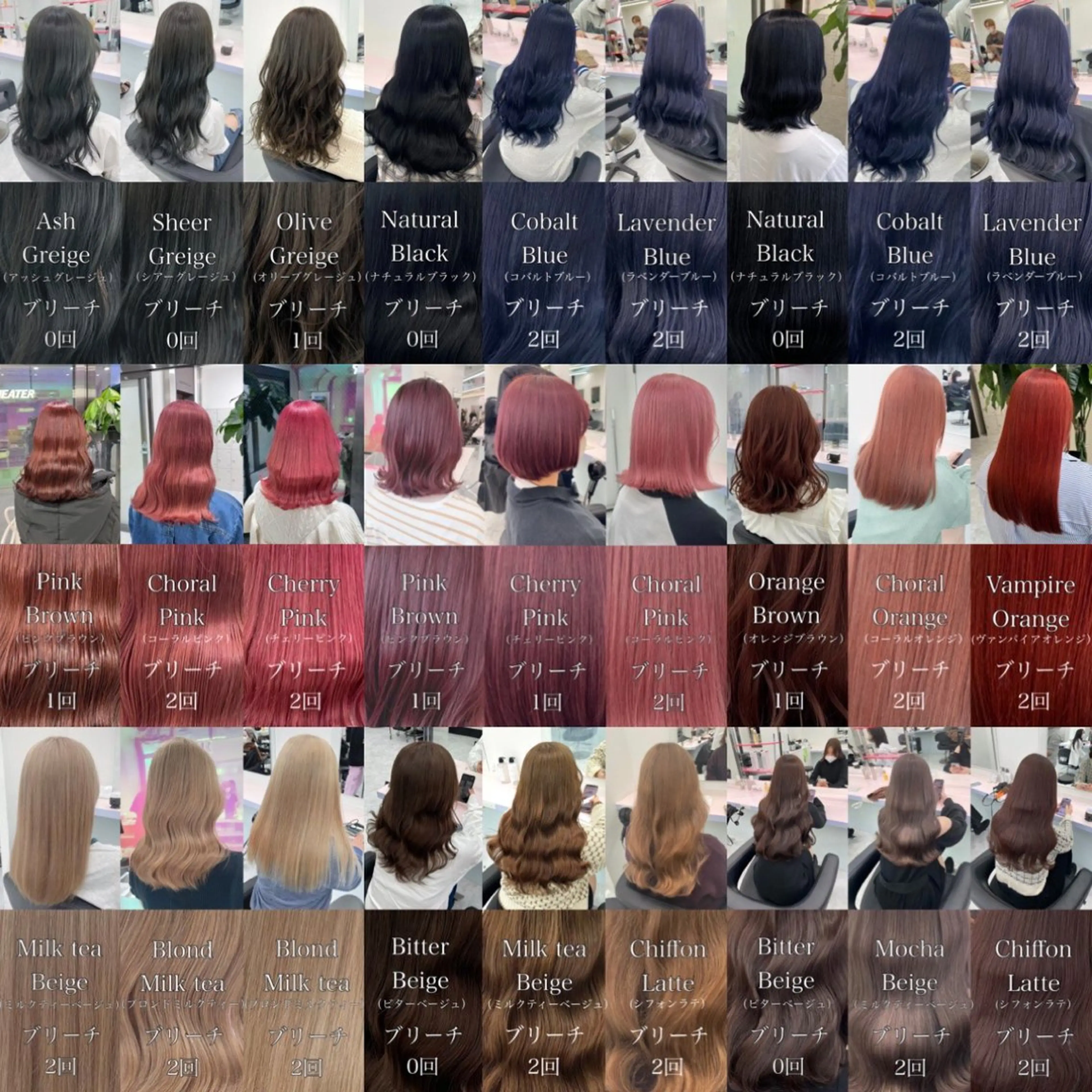 ロング カラー ヘアアレンジ メンズ ❤️STANCE❤️ （公式）❤️のヘアスタイル