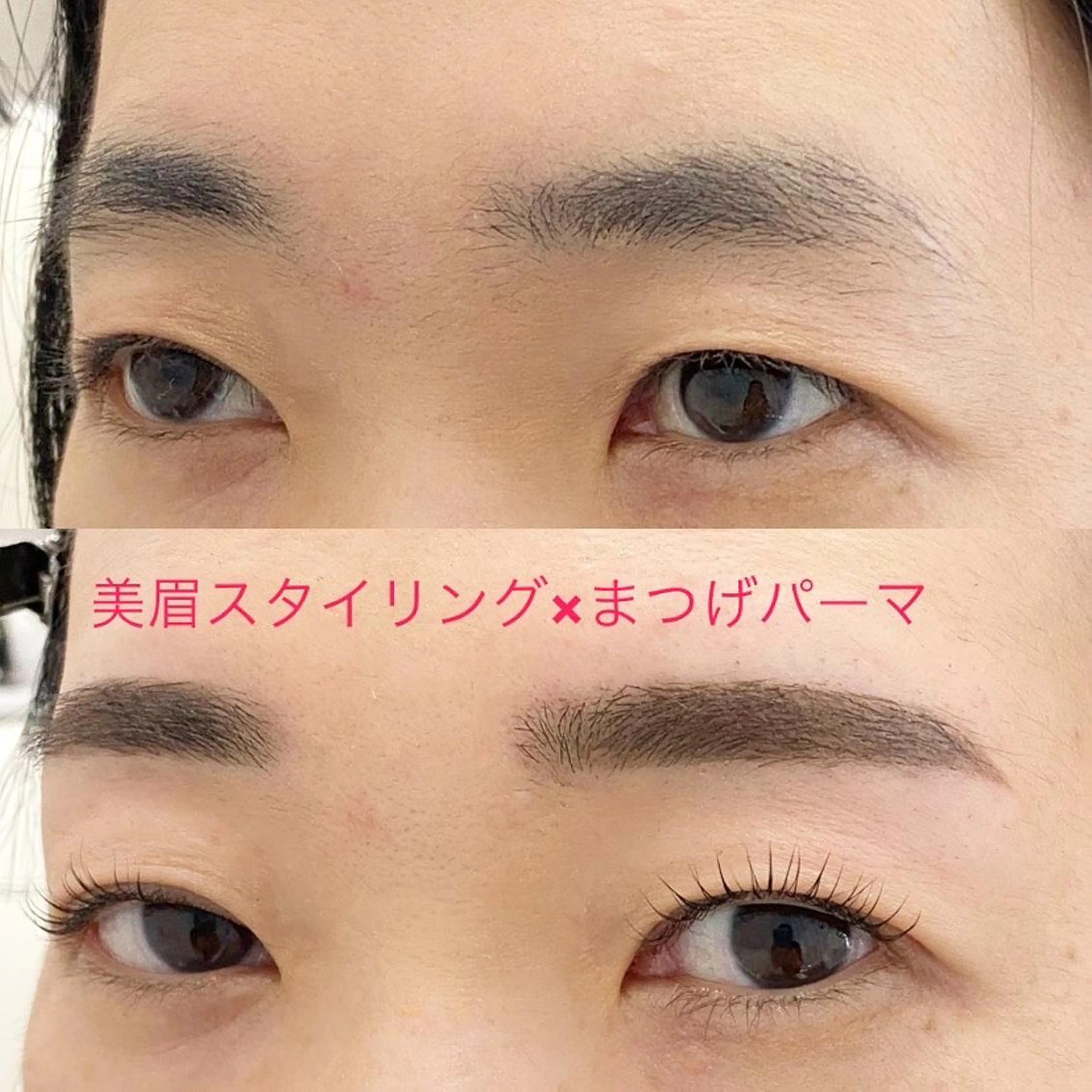 マツエク・マツパ アイブロウ まつげパーマ WHITE EYE 🦋松島の眉毛・アイブロウイメージ