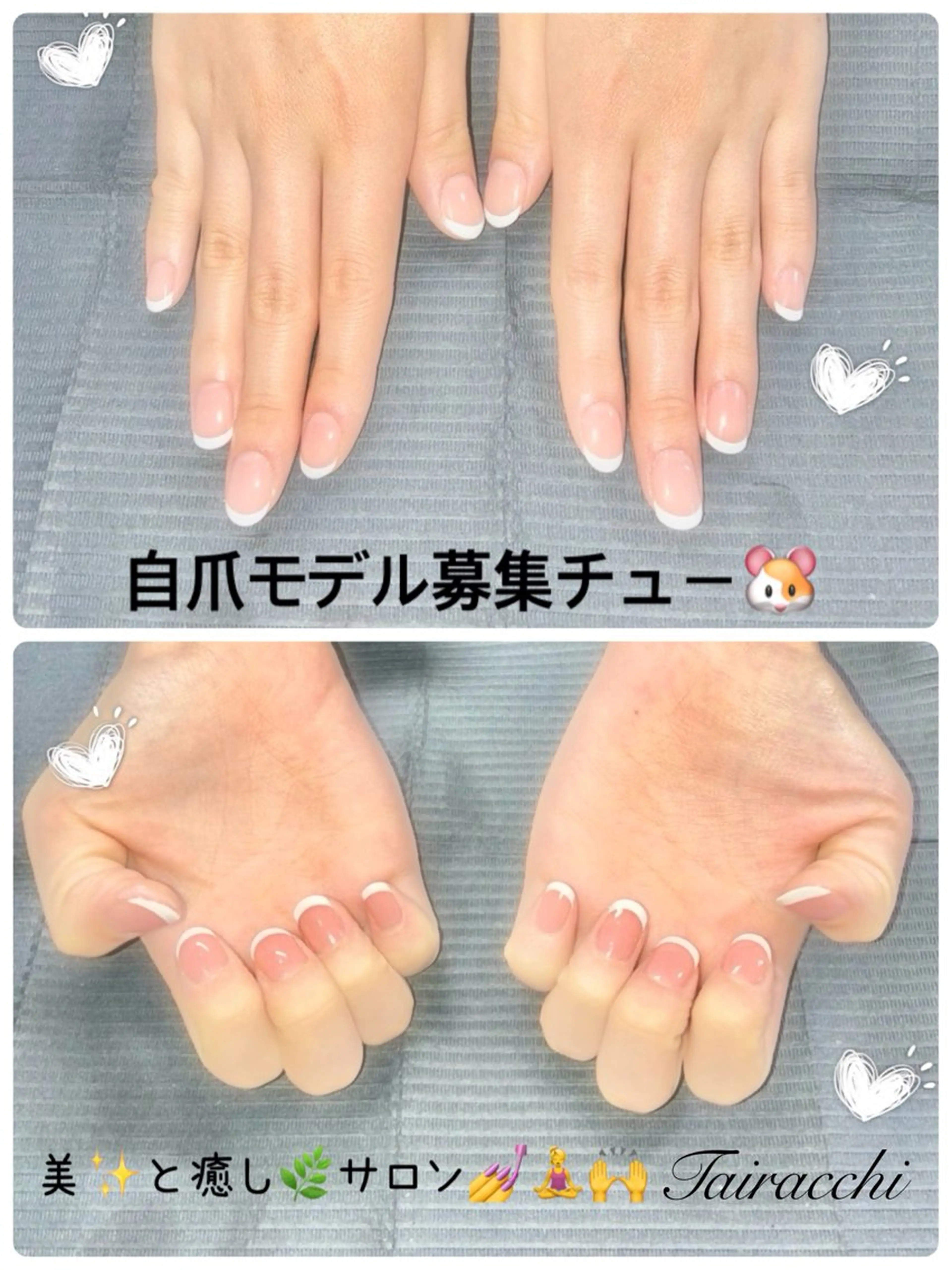 ネイル フレンチネイル Tairacchi ﾀｲﾗｯﾁのネイルデザイン