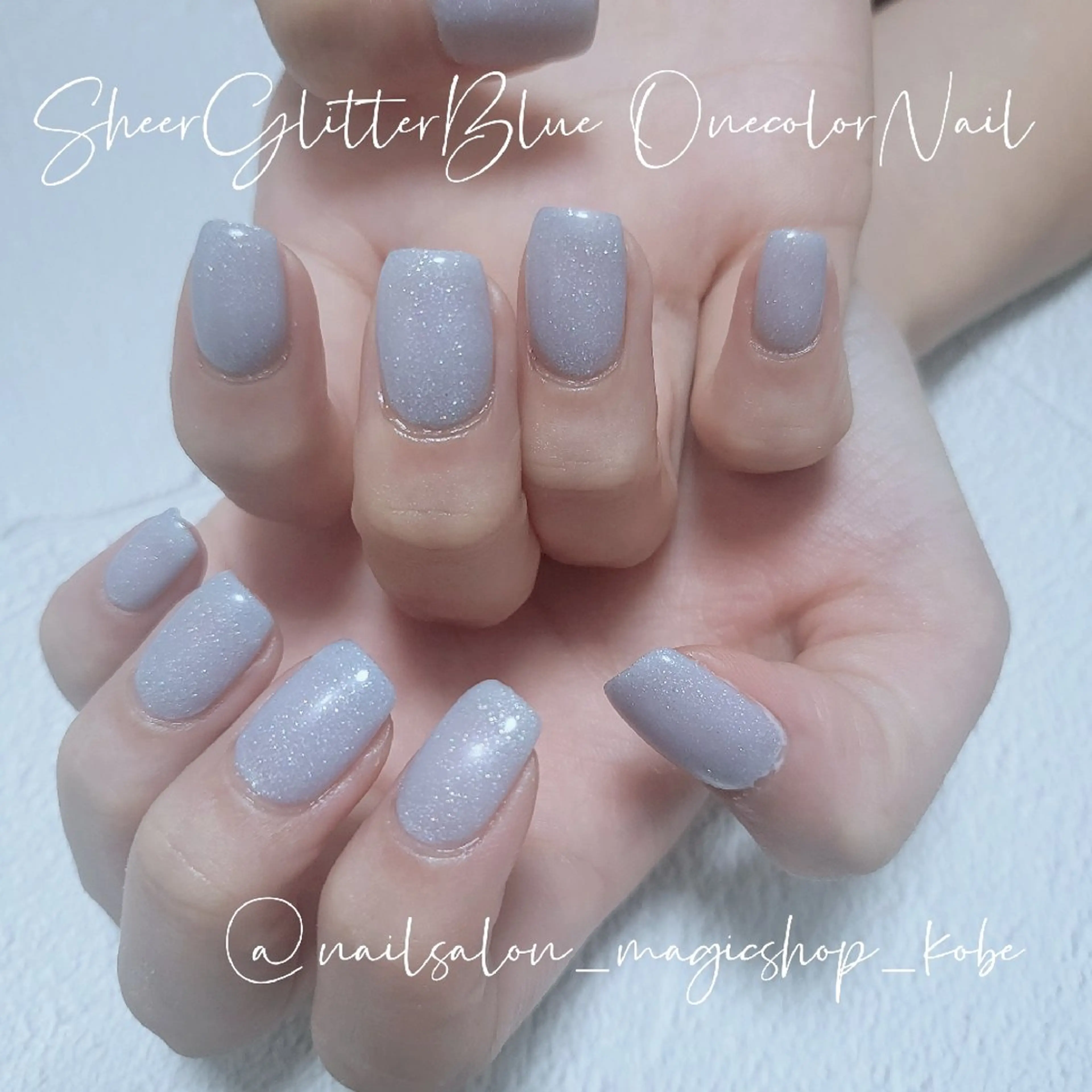 ネイル ジェルネイル ラメ(グリッター) 水色 ワンカラーネイル ソフトジェル ハンドネイル Nailsalon MagicShopのネイルデザイン