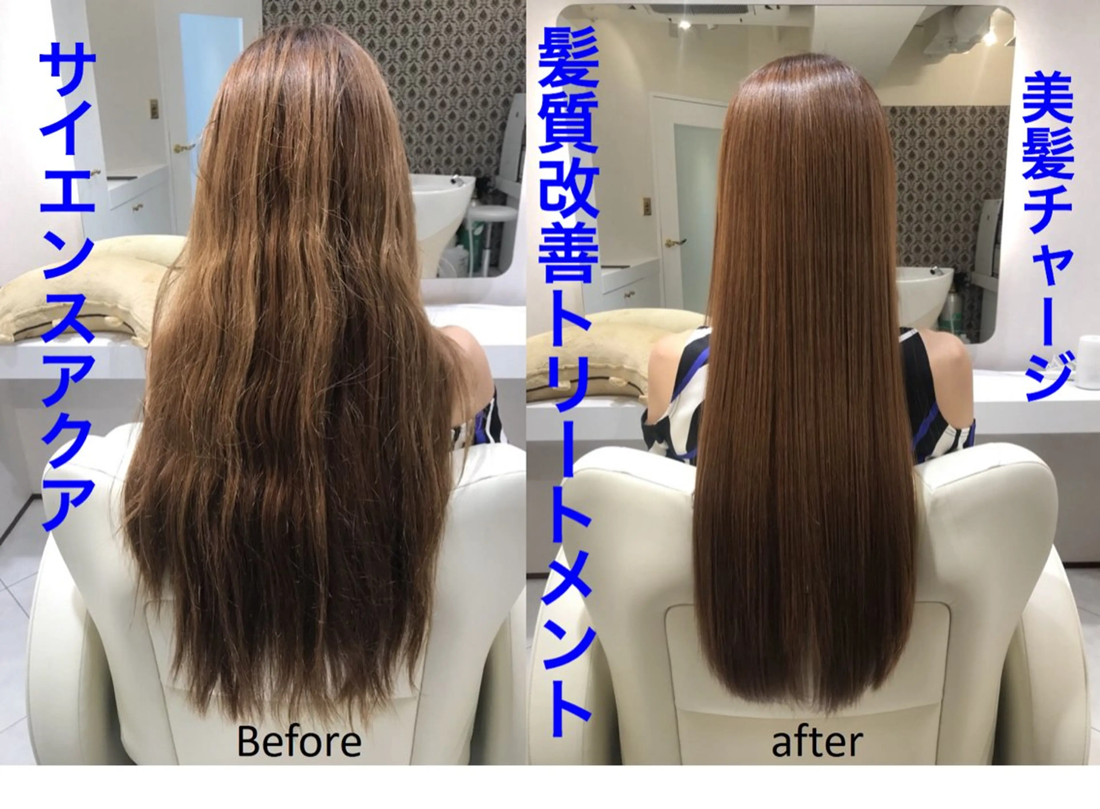 ロング カラー エクステ原宿 シンヤのヘアスタイル
