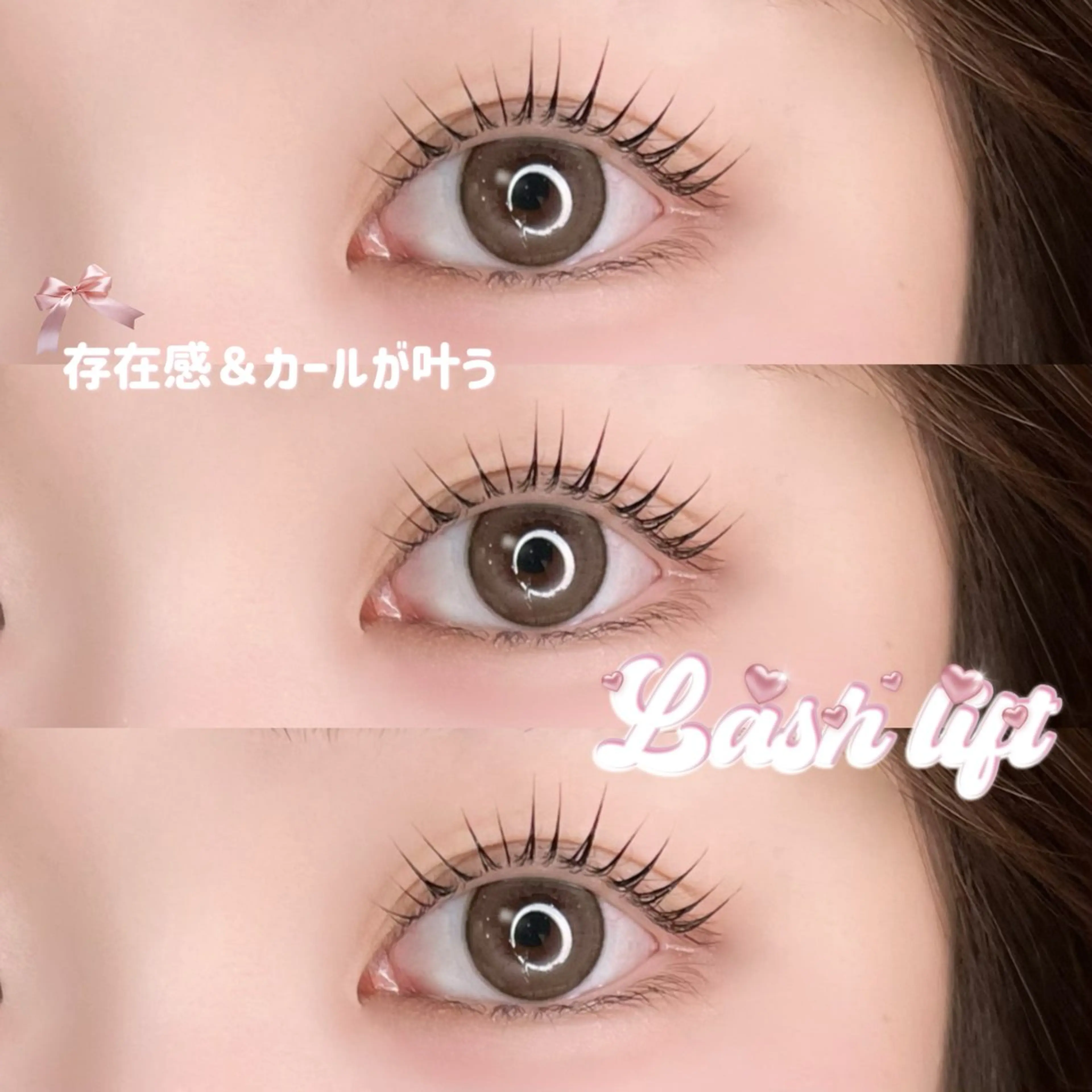 マツエク・マツパ 束感まつ毛 マツパ 🩵HARUHI 京都Two🩵の眉毛・アイブロウイメージ