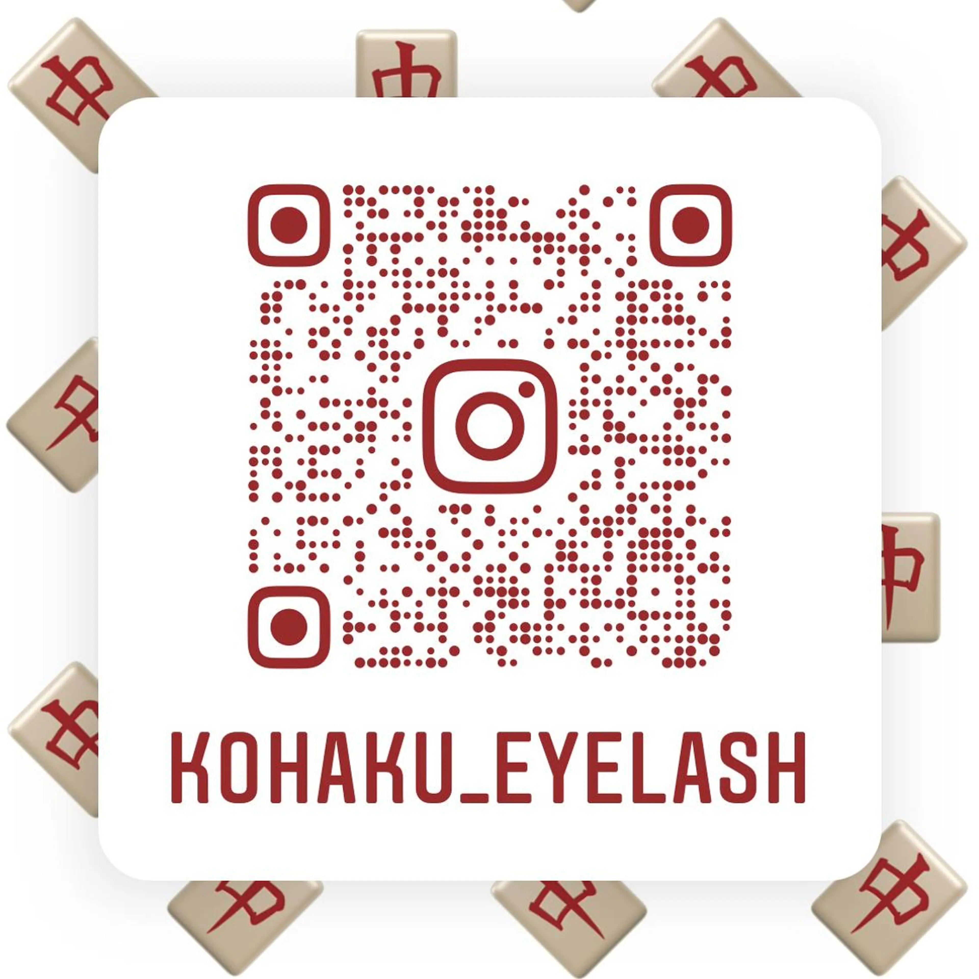 コハク アイラッシュのマツエク・マツパデザイン