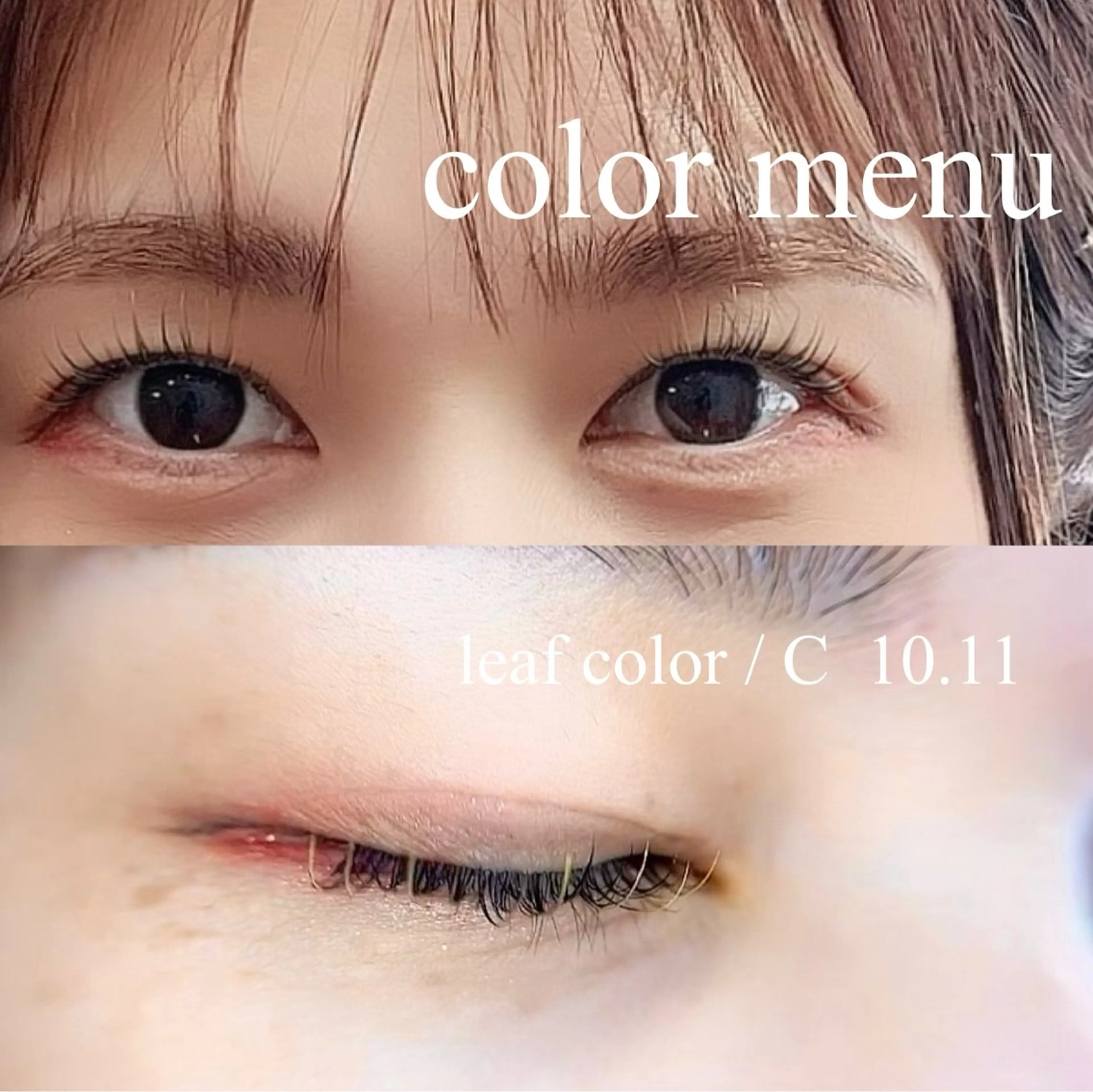 マツエク・マツパ un par unの眉毛・アイブロウイメージ