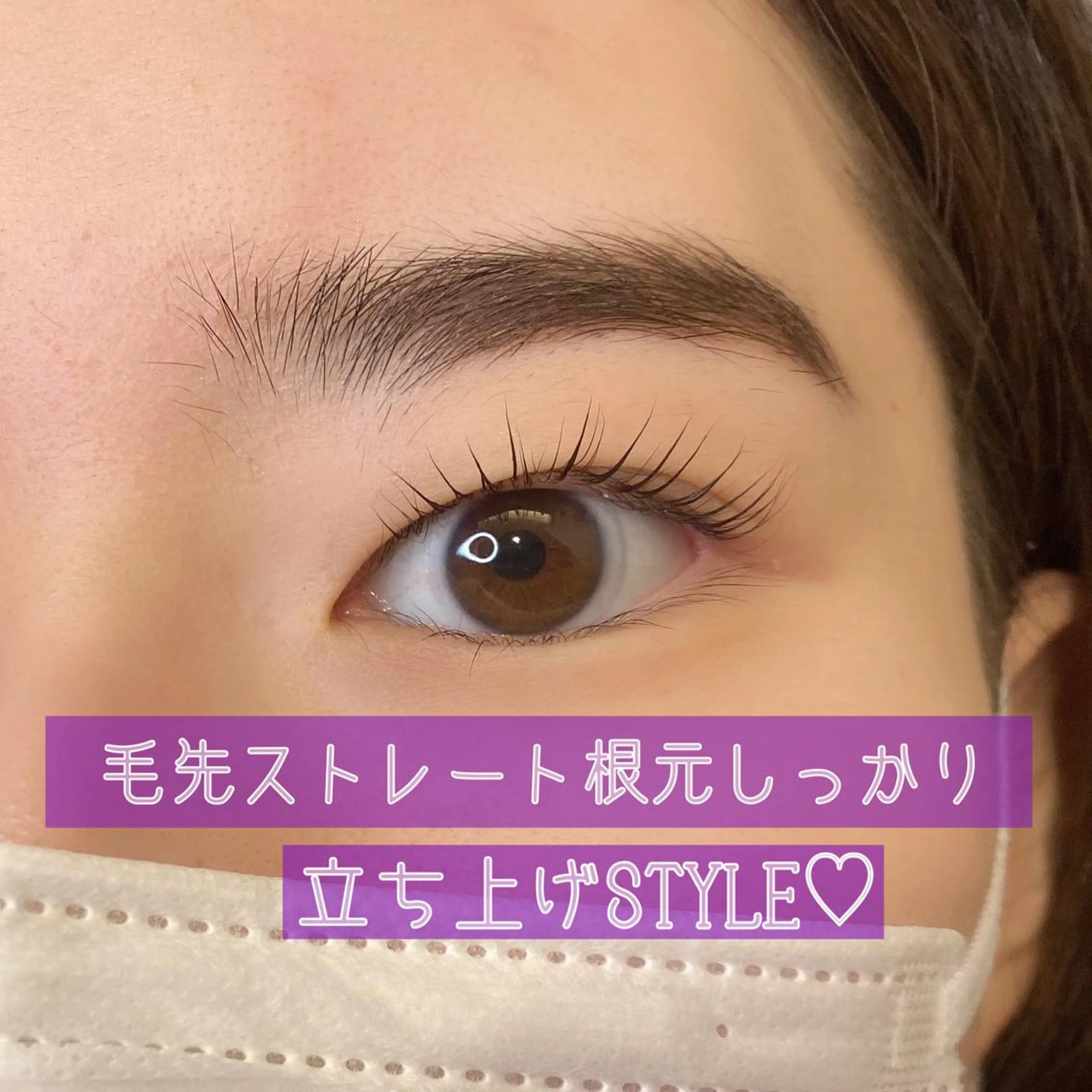 マツエク・マツパ まつげパーマ 一重×まつ毛パーマ マツパ Tielu. risaのマツエク・マツパデザイン