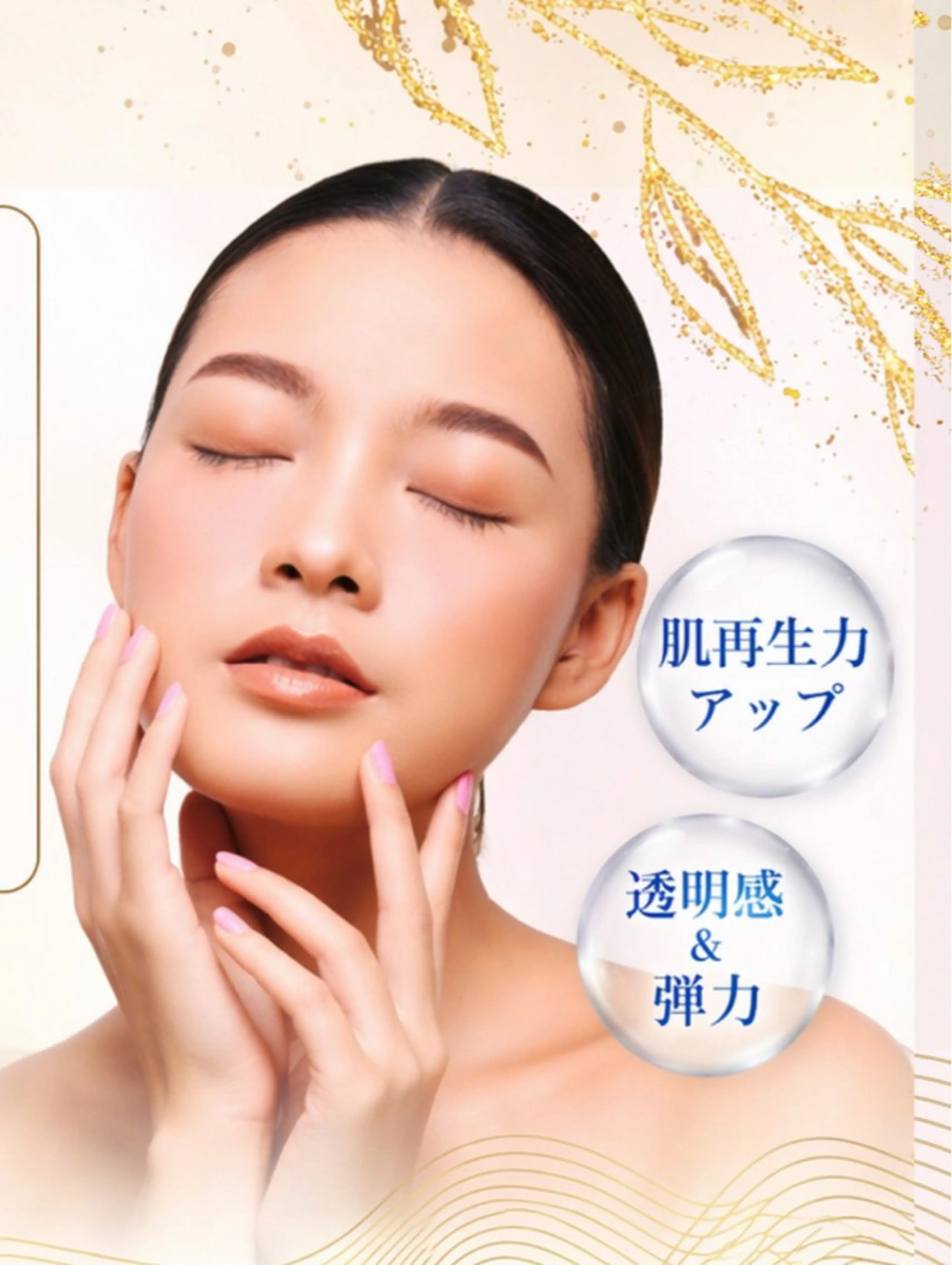 肌育・肌質改善サロン 🫧ニナル🫧のエステ・リラクイメージ