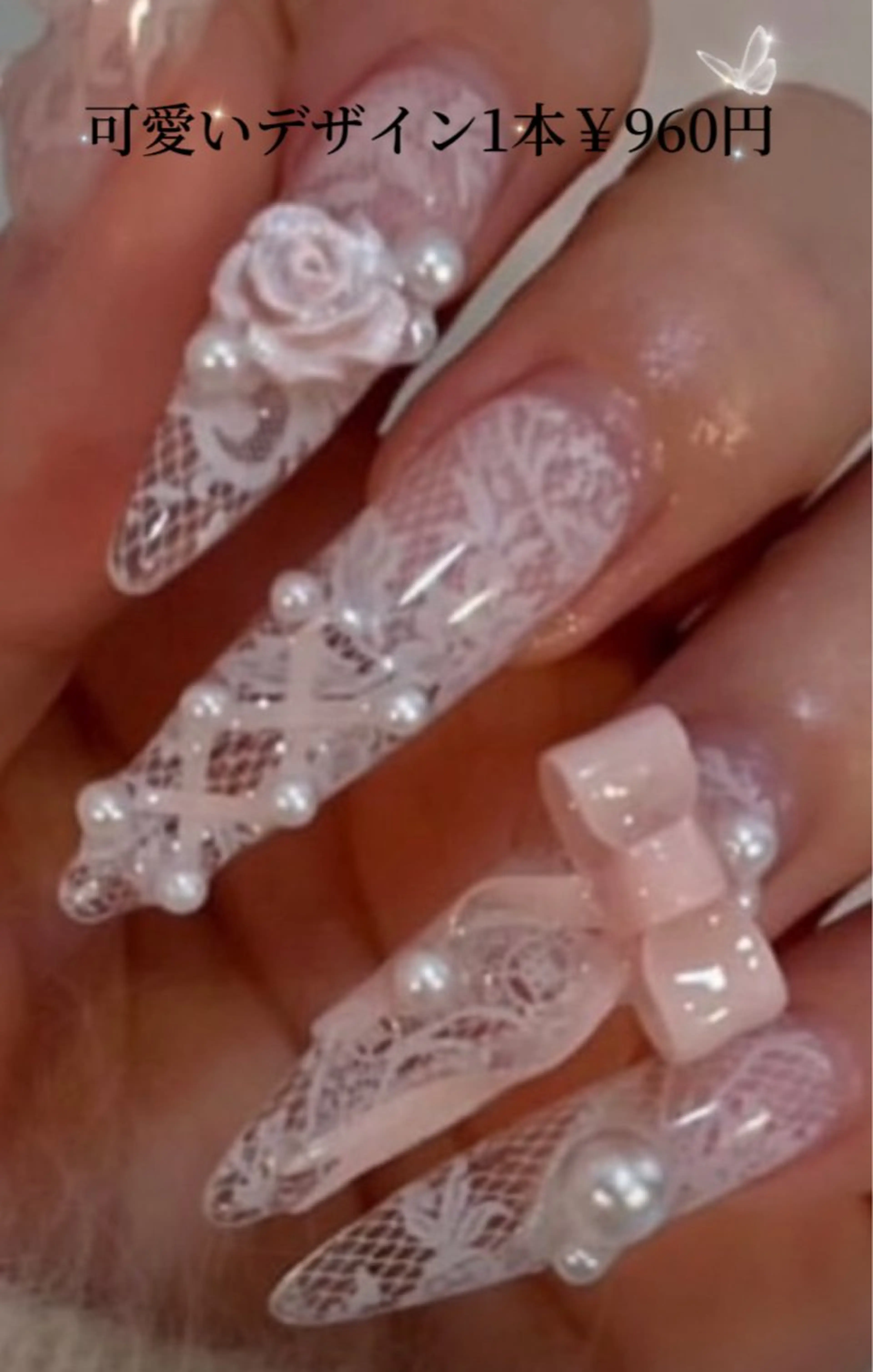 💅【他のメニュー併用かかります🤩】季節の大人品アート1本¥960の写真