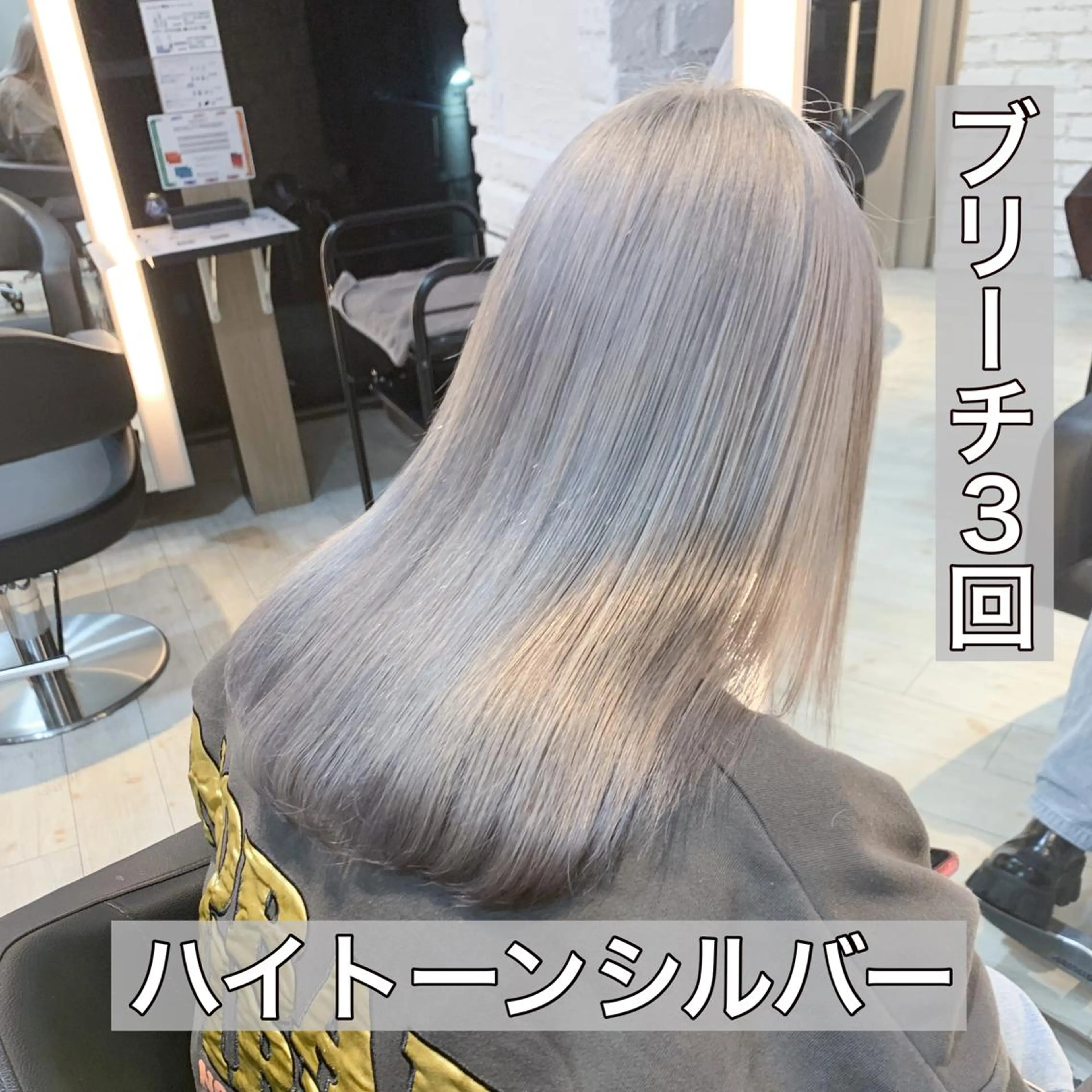 カラー ハイトーンカラー シルバー カット ヘアカラー トリートメント 鈴木/ニュアンス パーマ/メンズのヘアスタイル