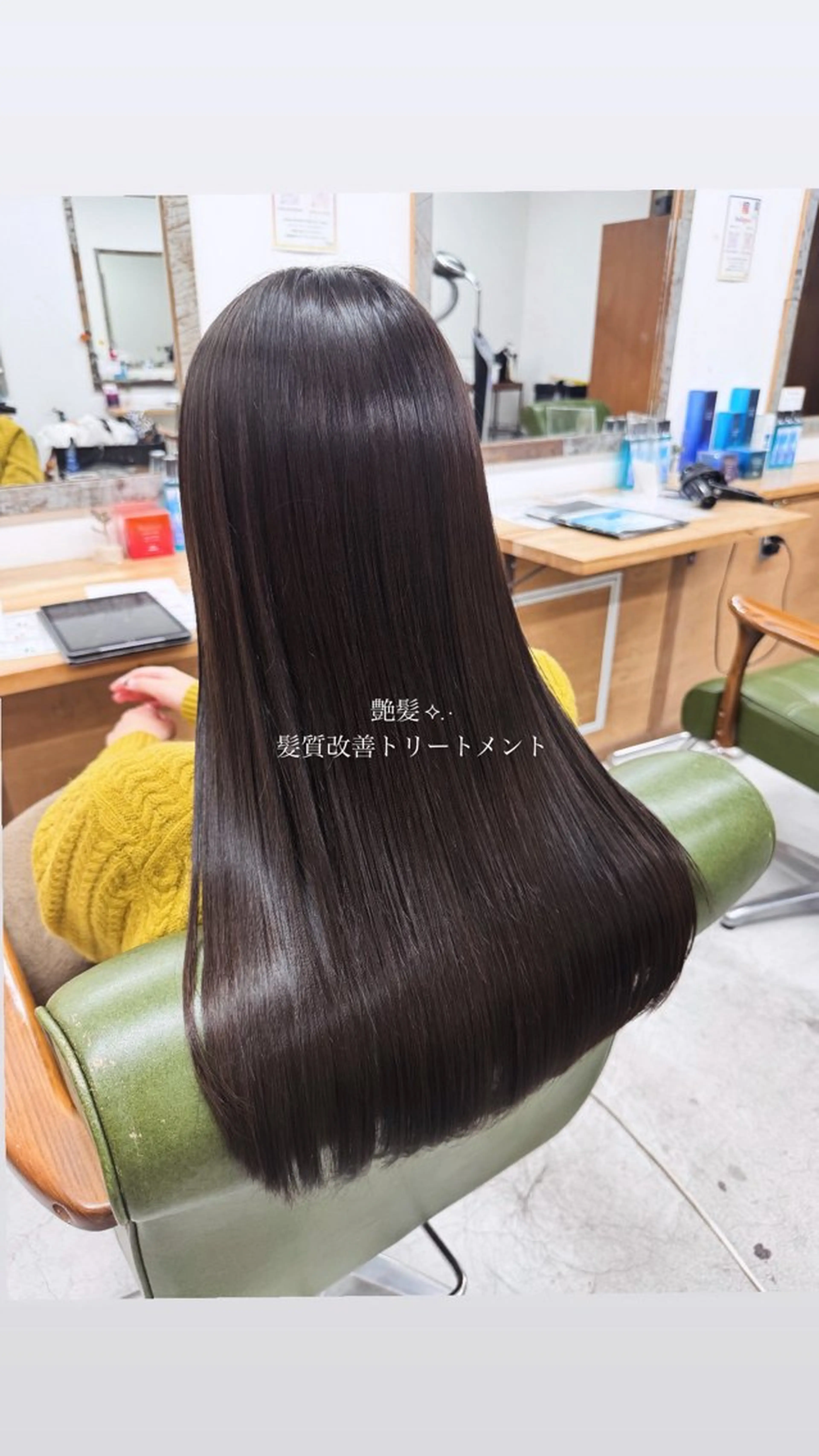 ロング Rosso獨協大学前 YUNAのヘアスタイル