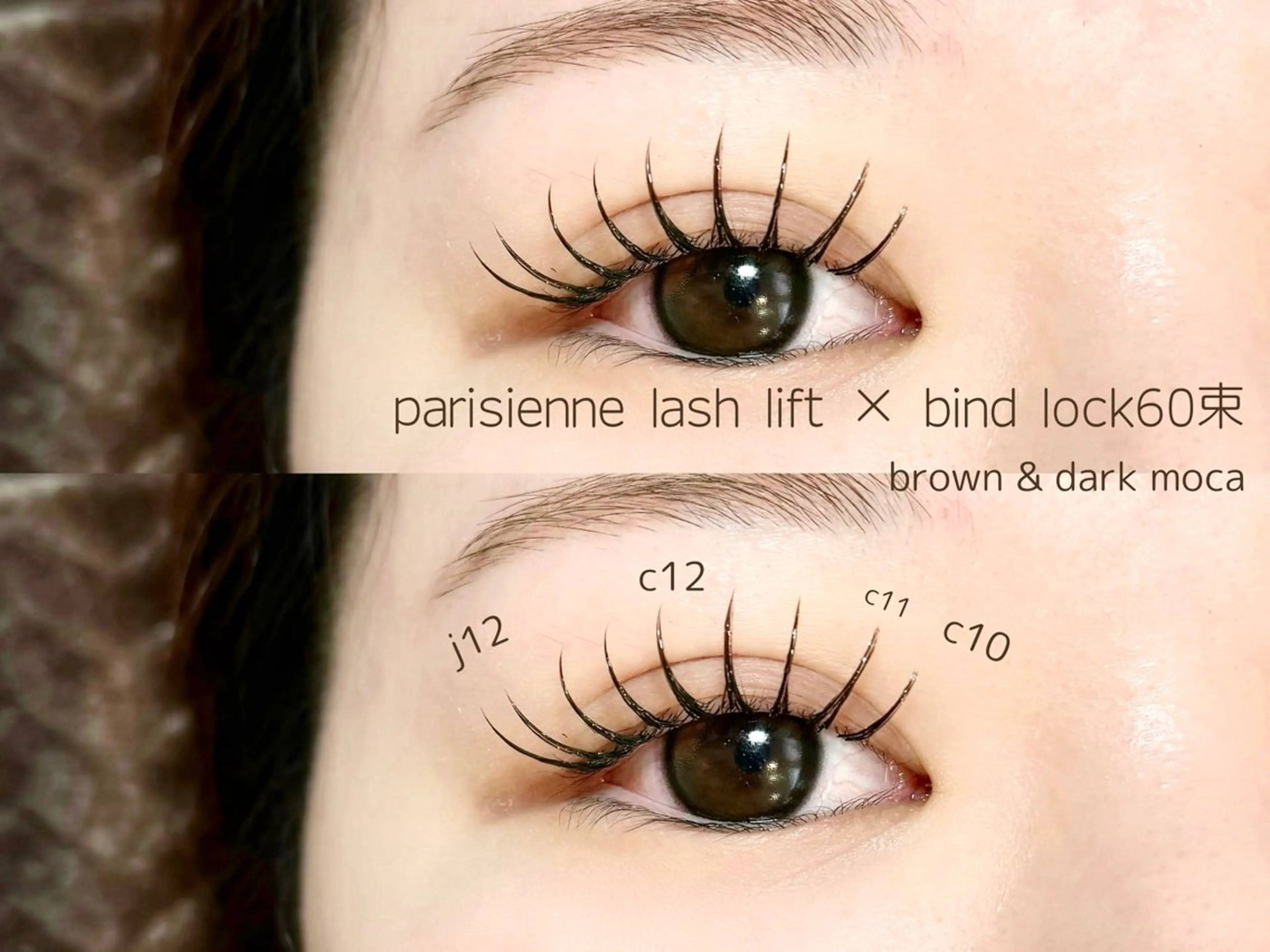 マツエク・マツパ マツエク eyelist ⌇ minami 𖠚ᐝのマツエク・マツパデザイン