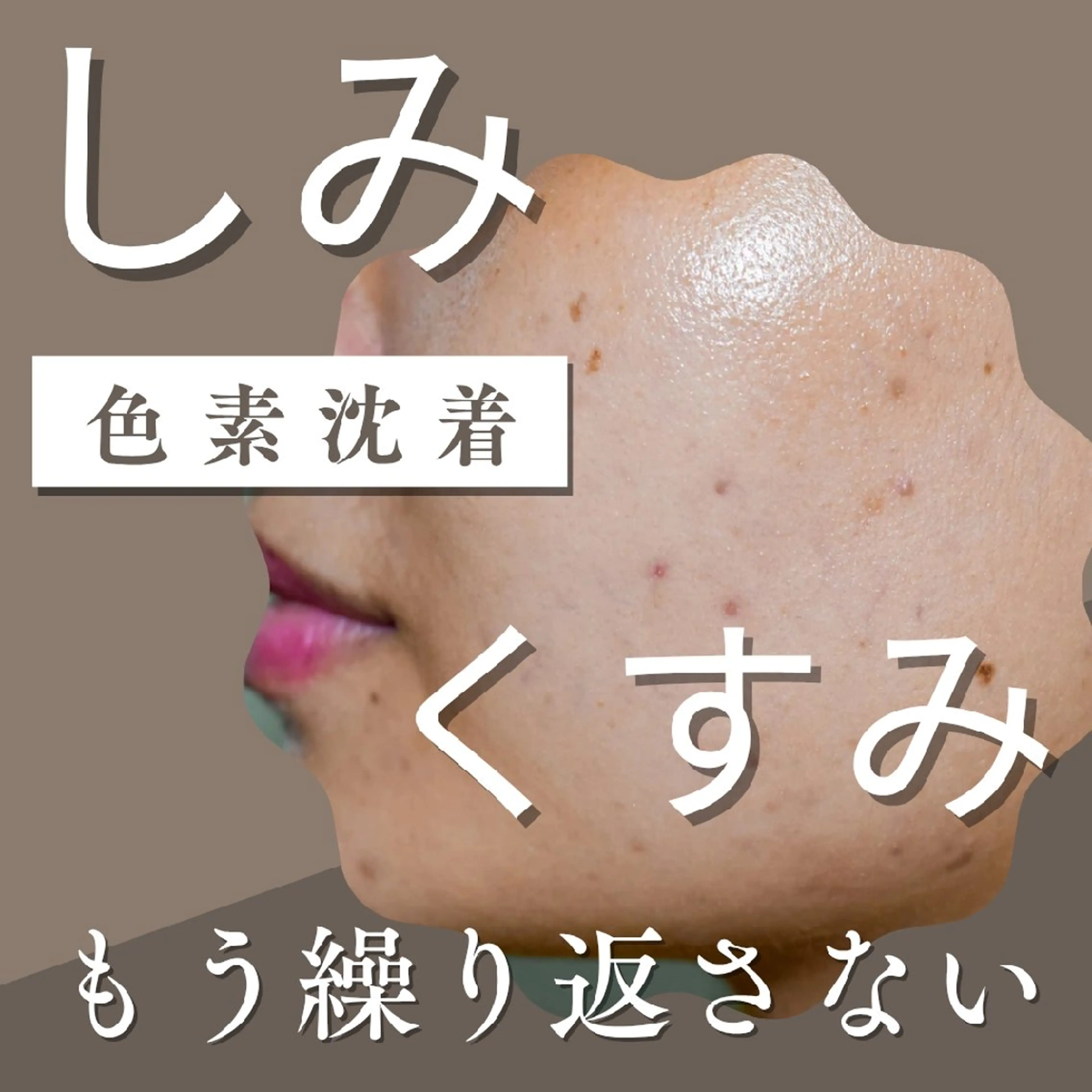 エステサロン NICOLIのエステ・リラクイメージ