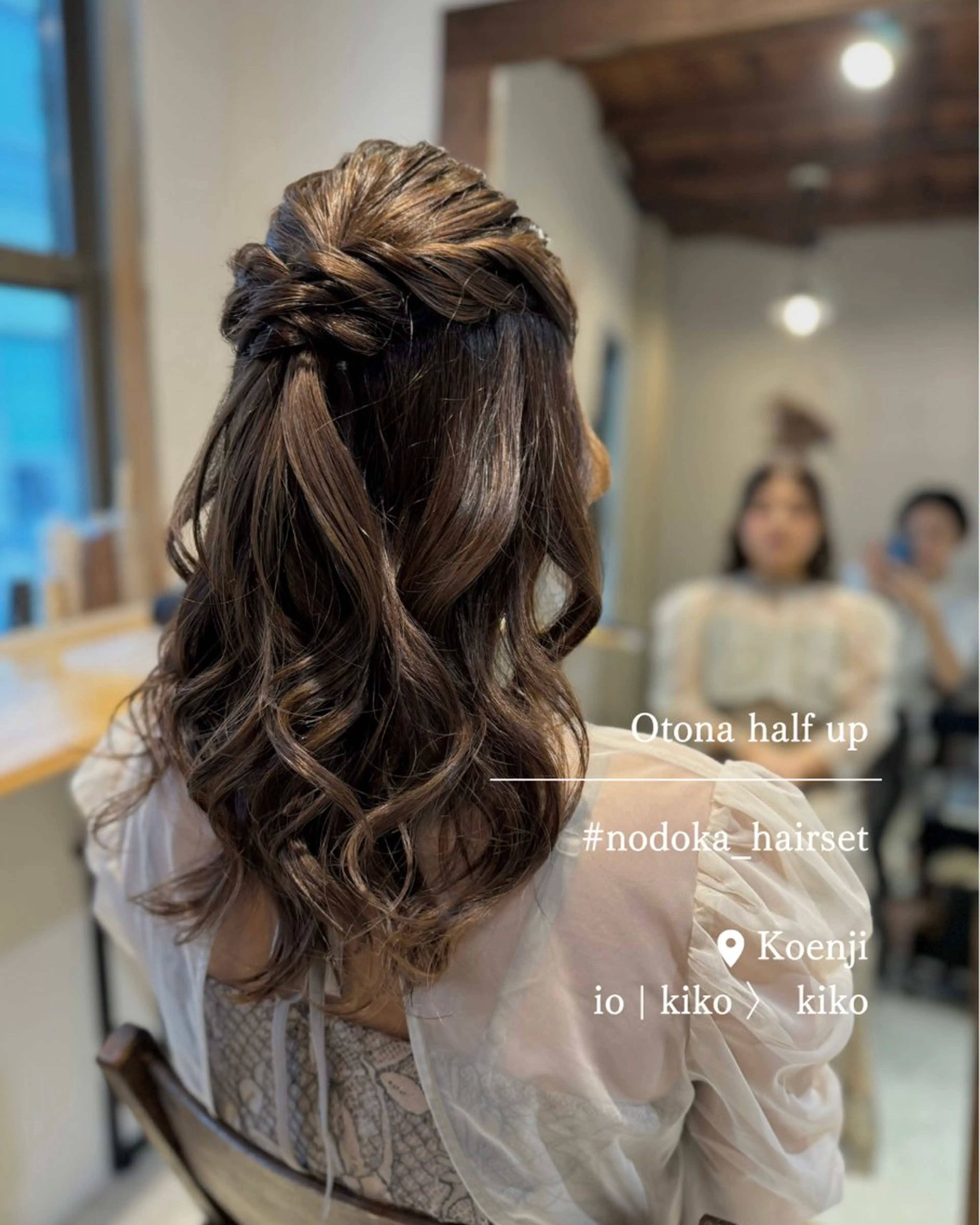 ロング ヘアアレンジ ハーフアップ ロング ヘアセット お呼ばれセット🕊️ 高円寺/太田和のヘアスタイル