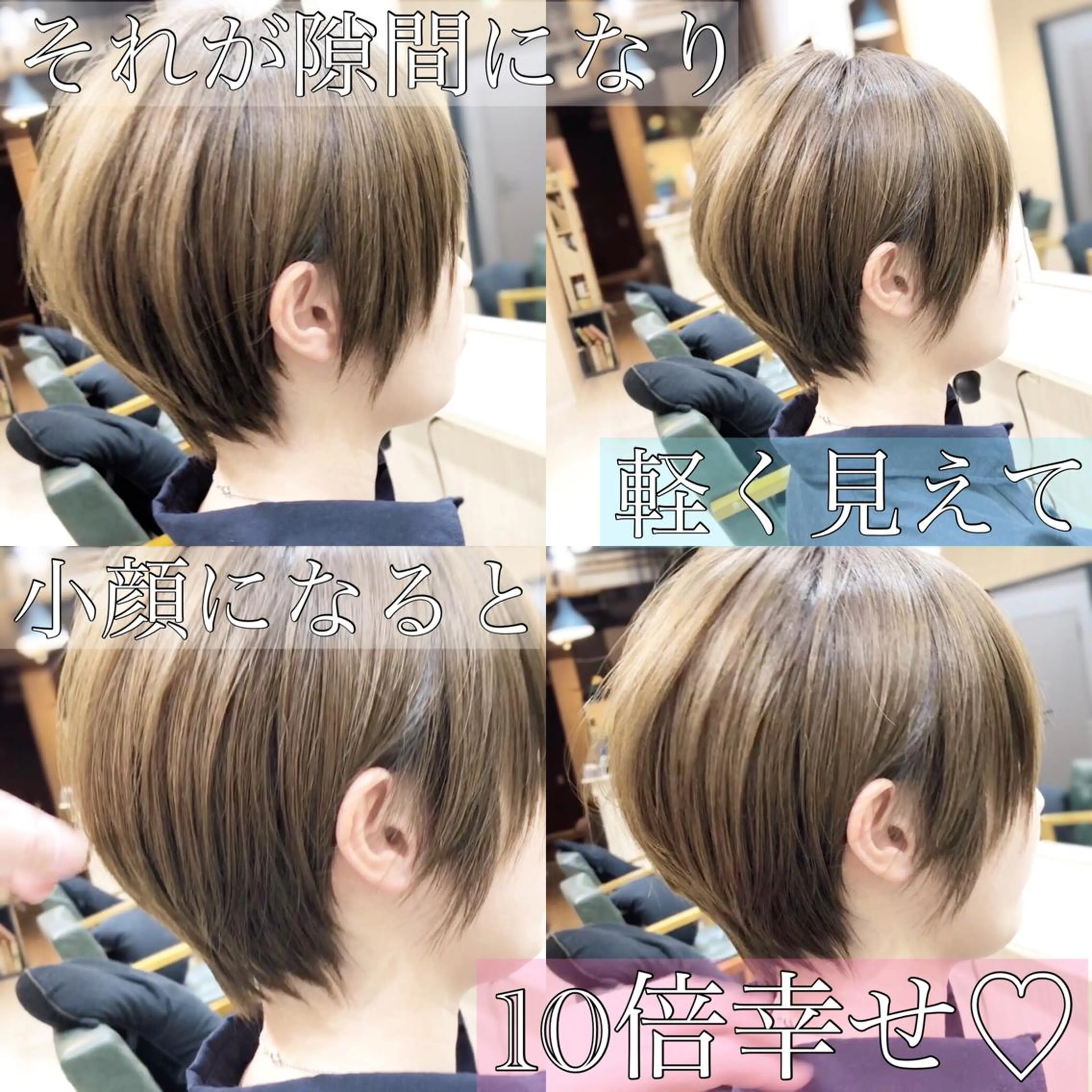 ショート 坂 直樹のヘアスタイル