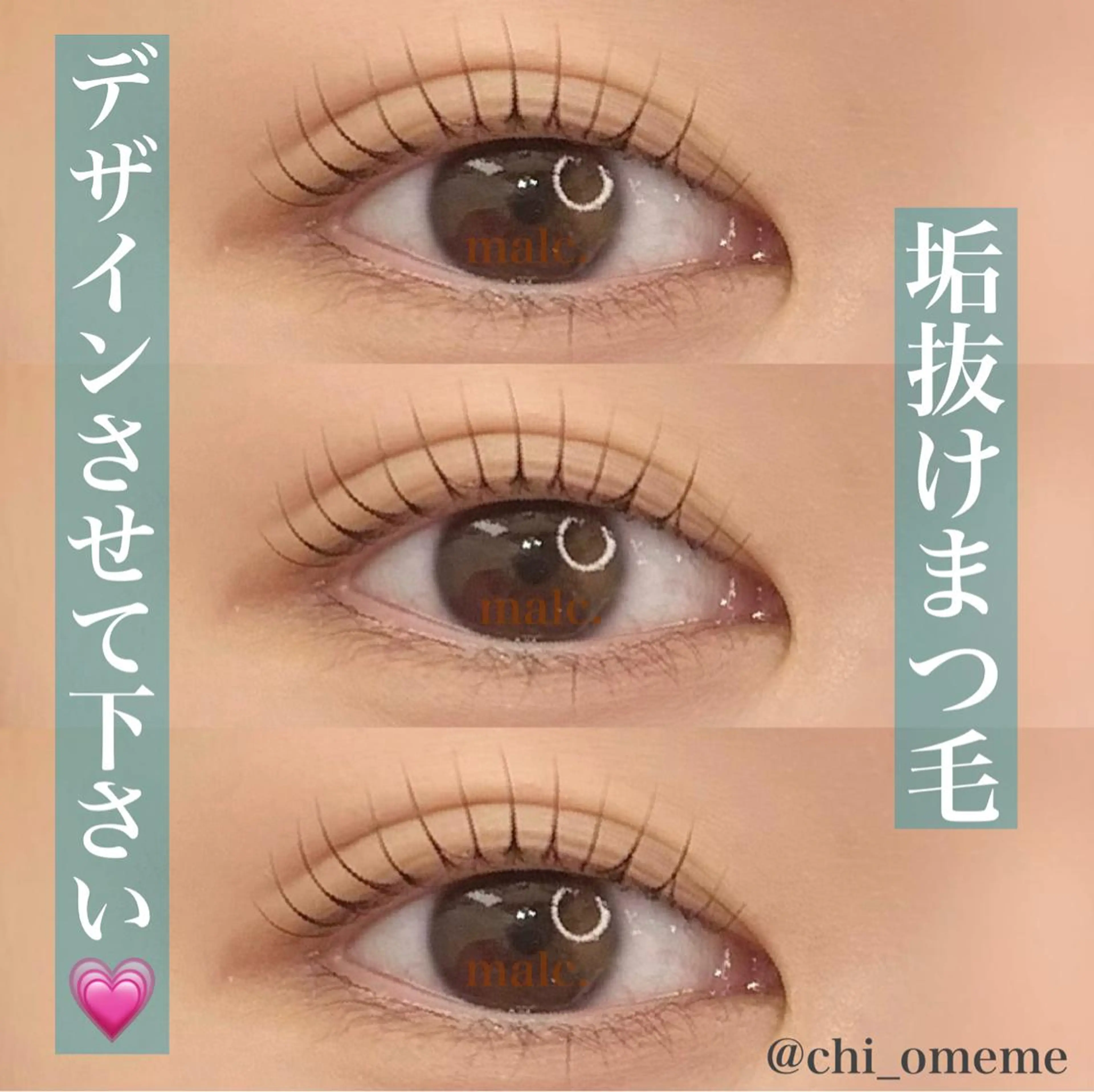 【パリジェンヌ】（コーティングTR付）🥝根元からぱっちりまつ毛を上げて目力UPさせたい方への写真