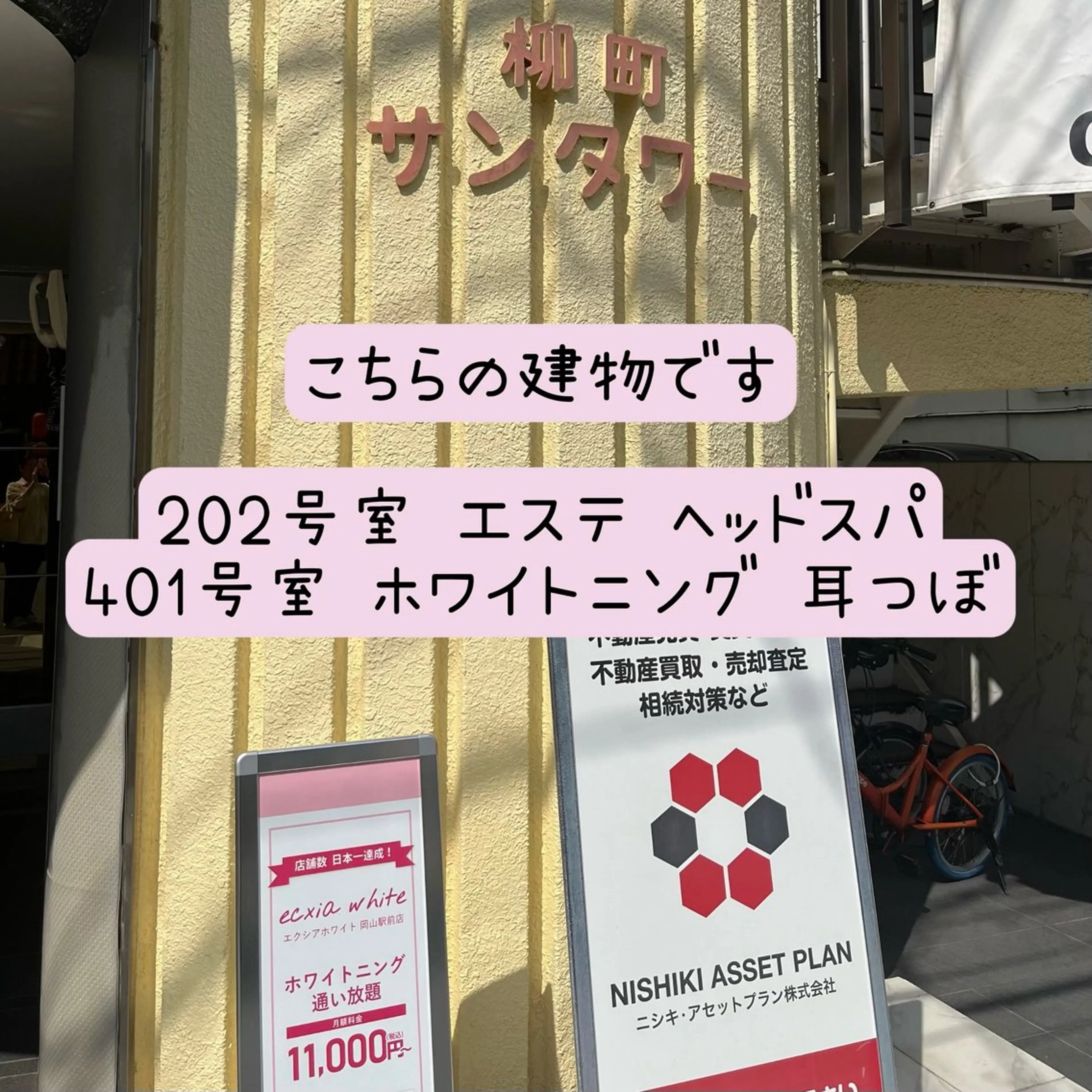 natsumi - オーナー -のネイルデザイン