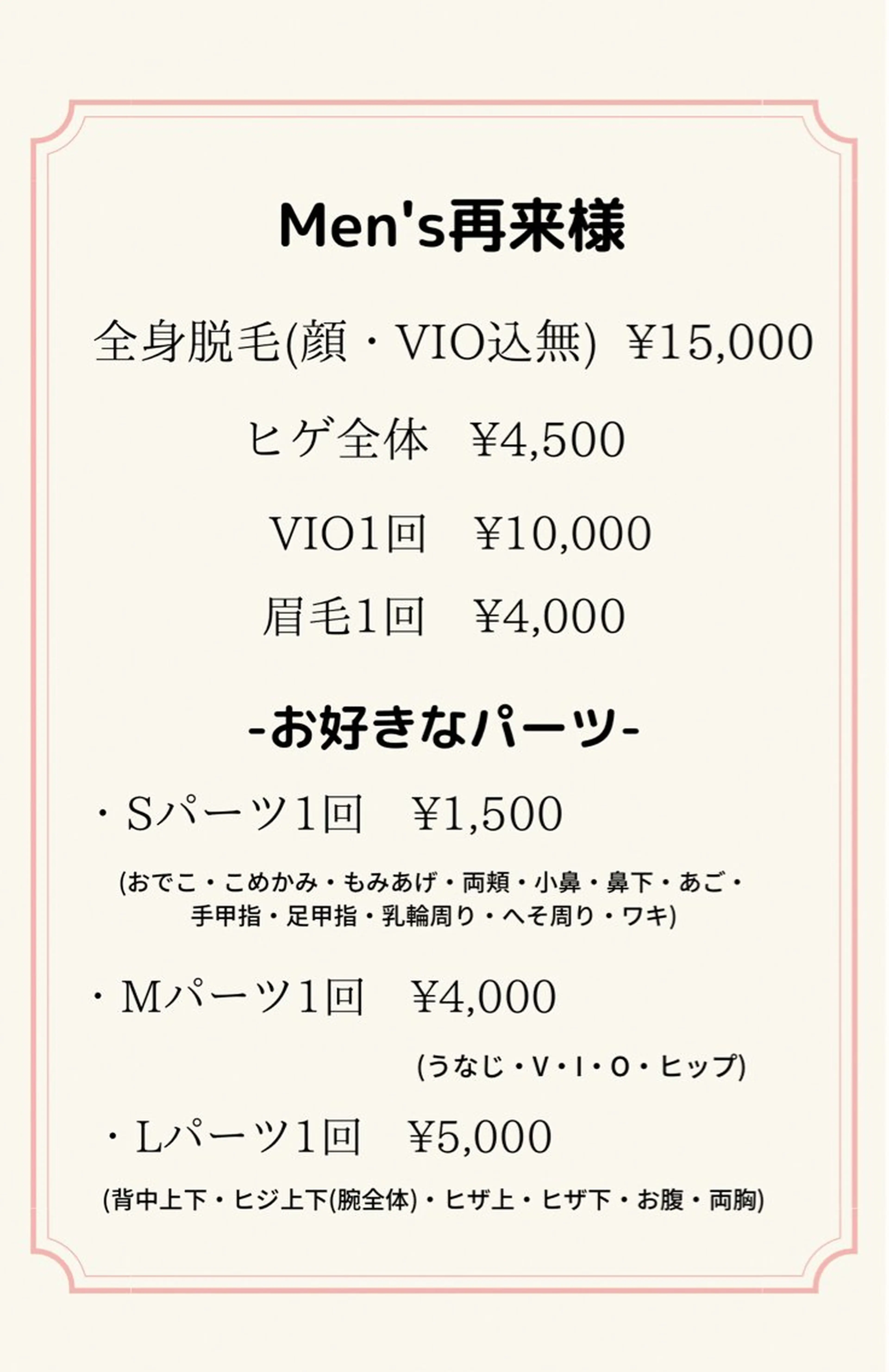 Ree所属・ネイル脱毛 Reeのネイルデザイン