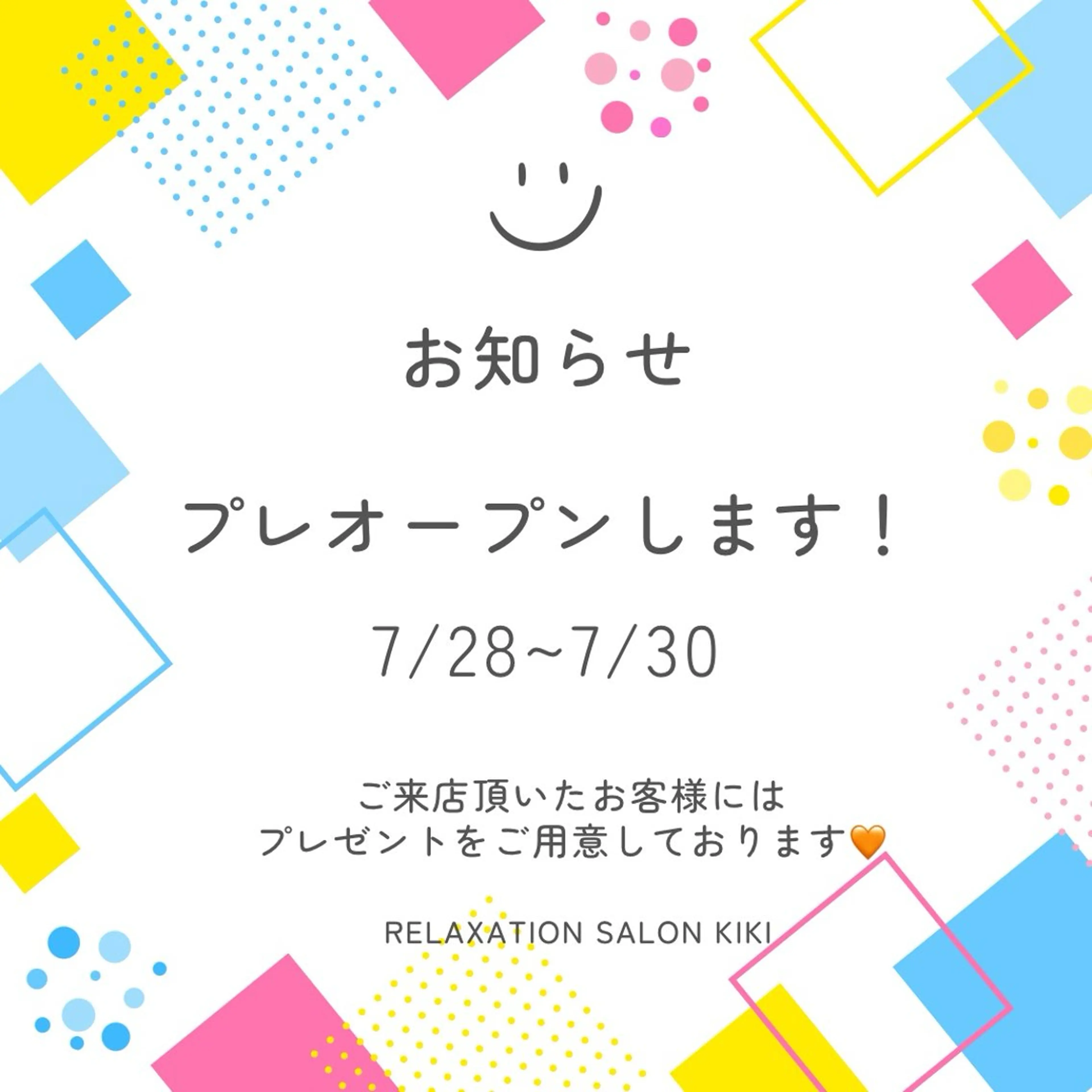 IWAMOTO CACOのエステ・リラクイメージ