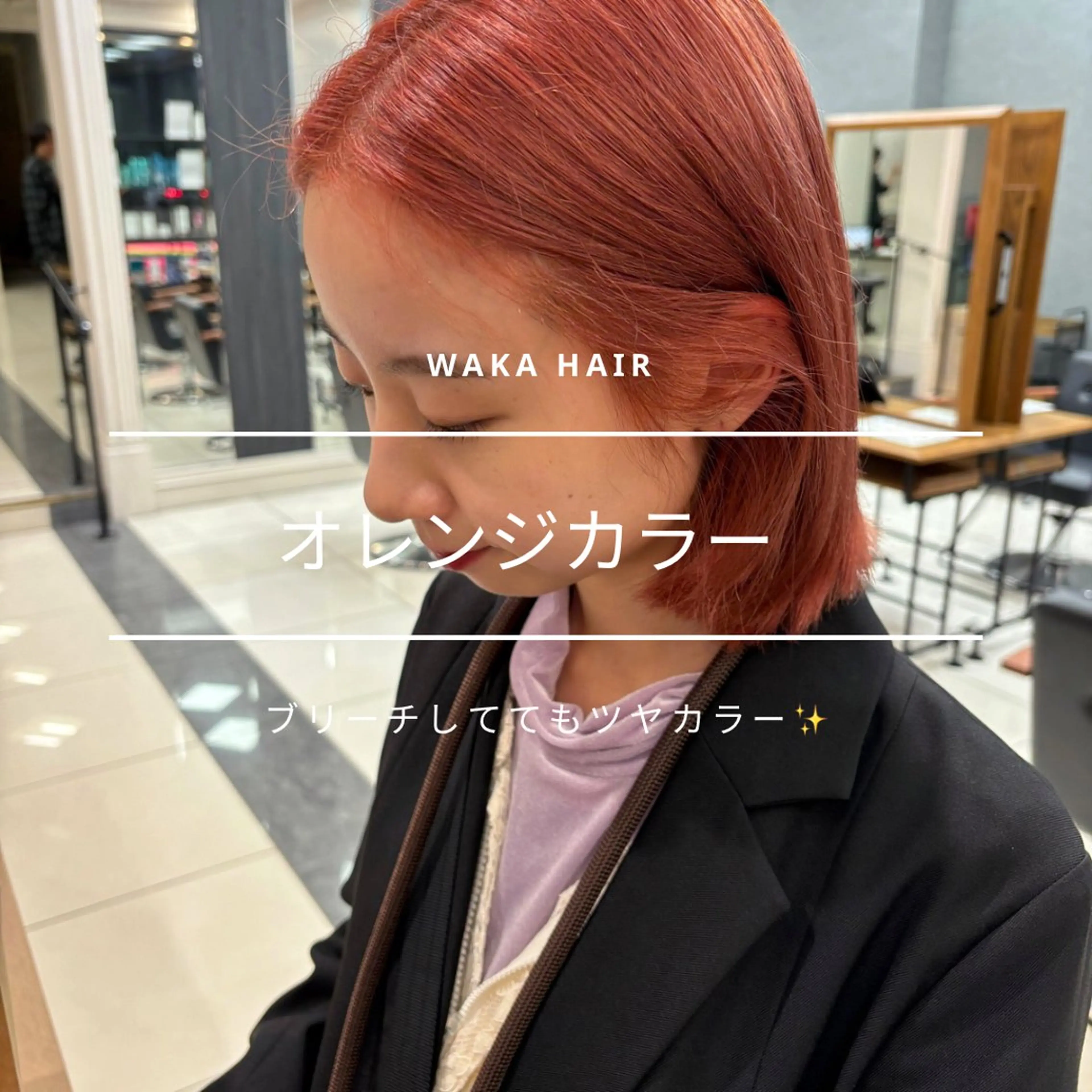 ショート カラー ブリーチ カット ヘアカラー トリートメント wakana 【ブリーチカラー】のヘアスタイル