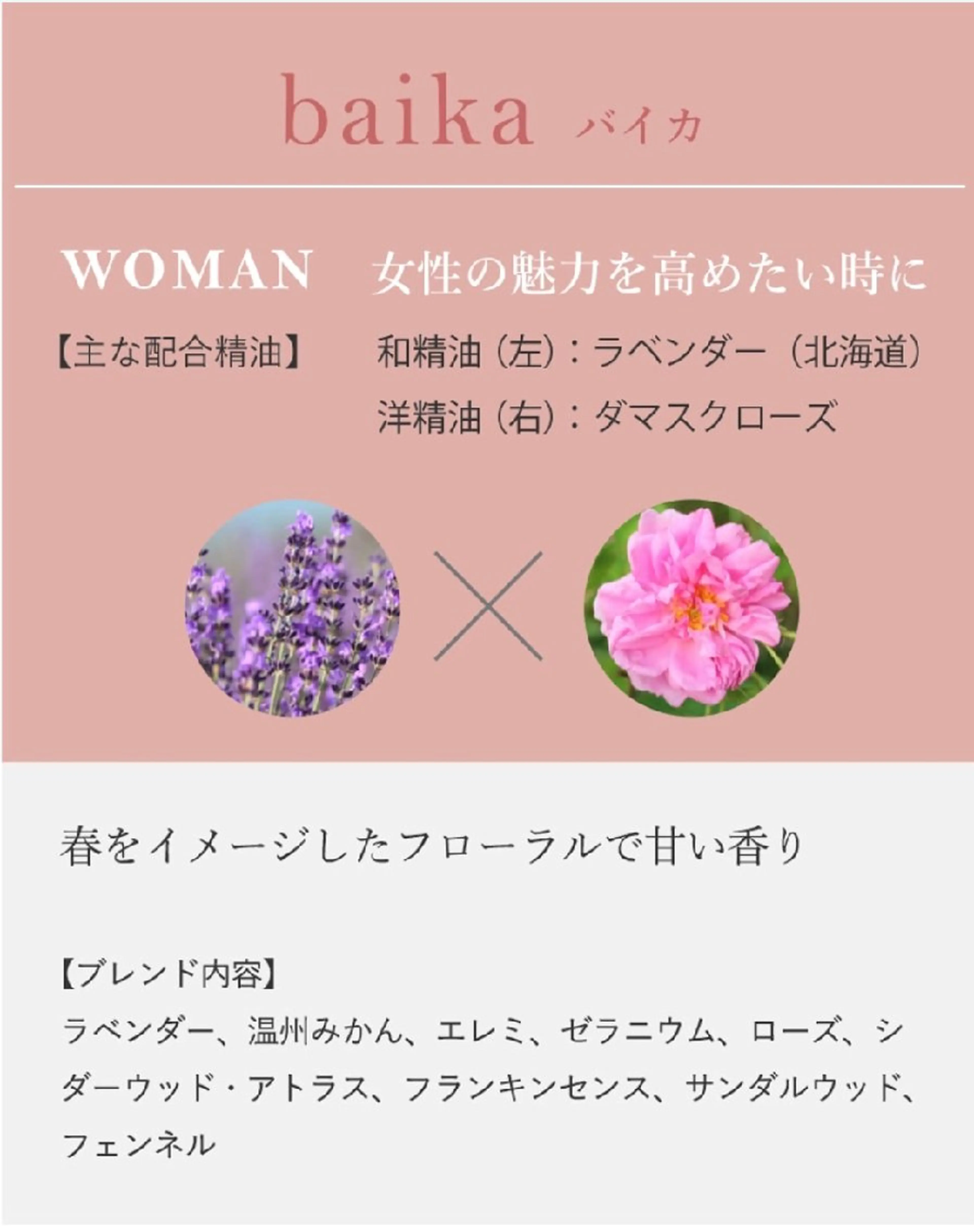 【奈良】温りらく  和薫‐wakou‐のエステ・リラクイメージ