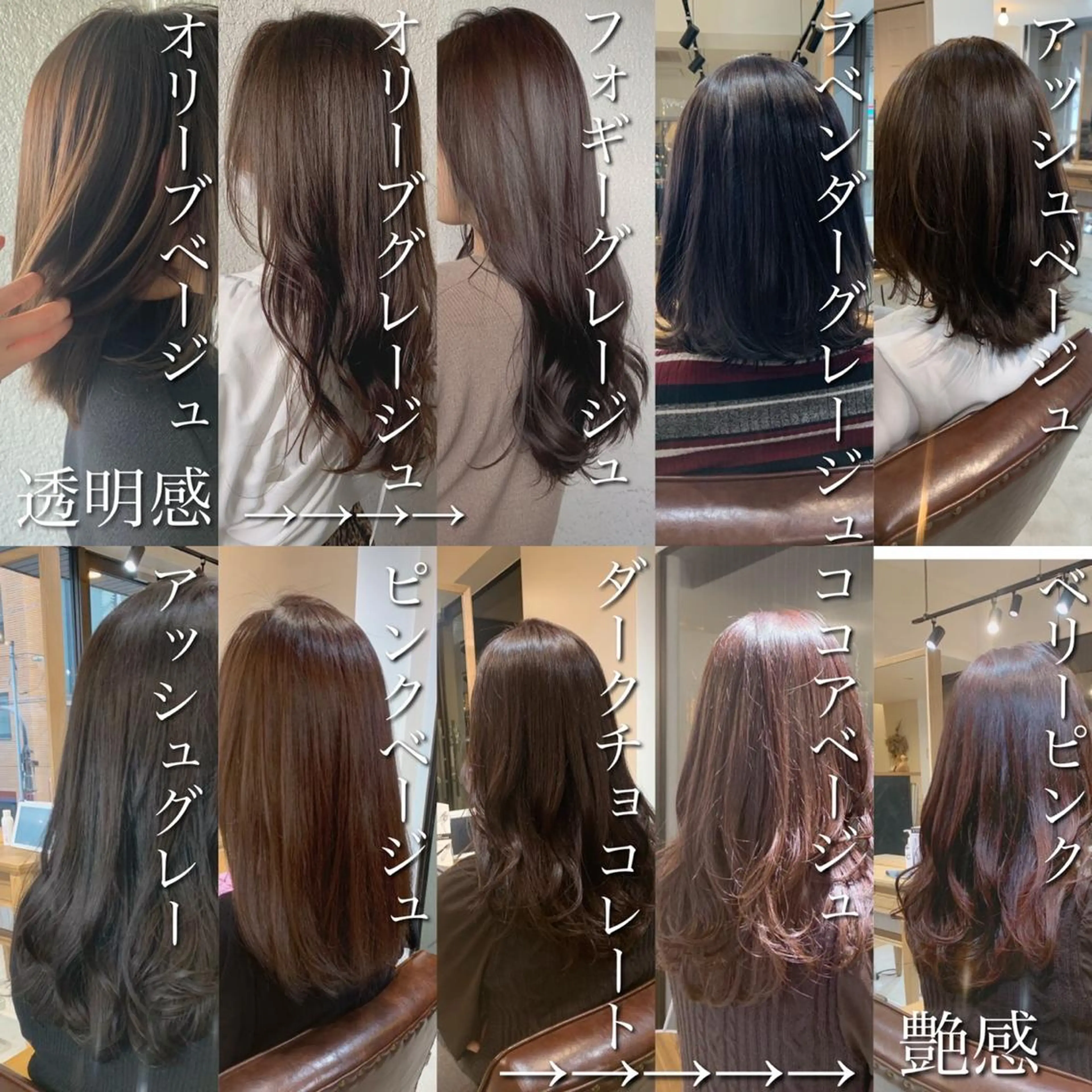 ミディアム 鈴木 梓のヘアスタイル