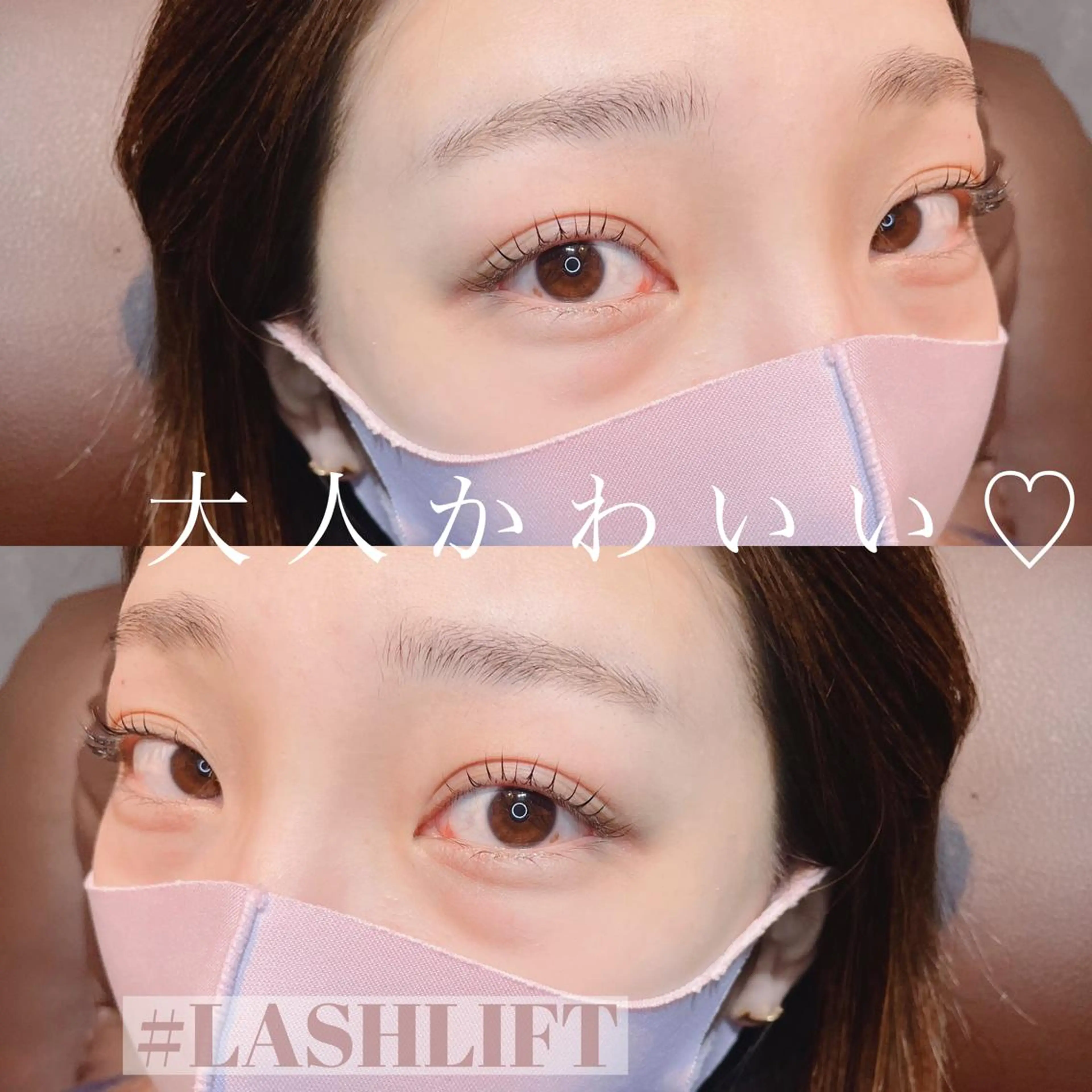 パーマ eim owner misakiのエステ・リラクイメージ