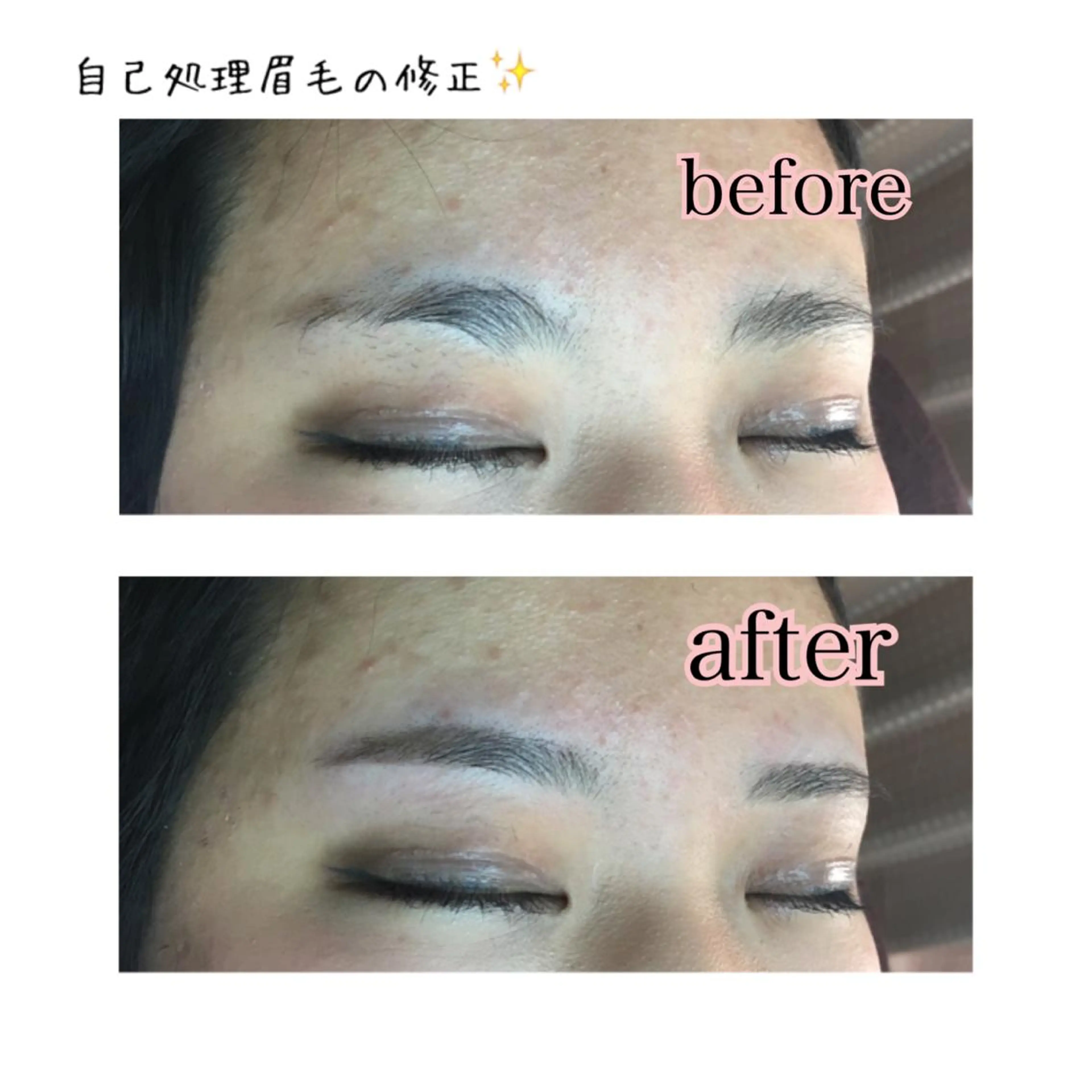 ショート ミディアム セミロング ロング カラー パーマ ヘアアレンジ ネイル マツエク・マツパ 眉毛サロン DUAL 恵比寿の眉毛・アイブロウイメージ