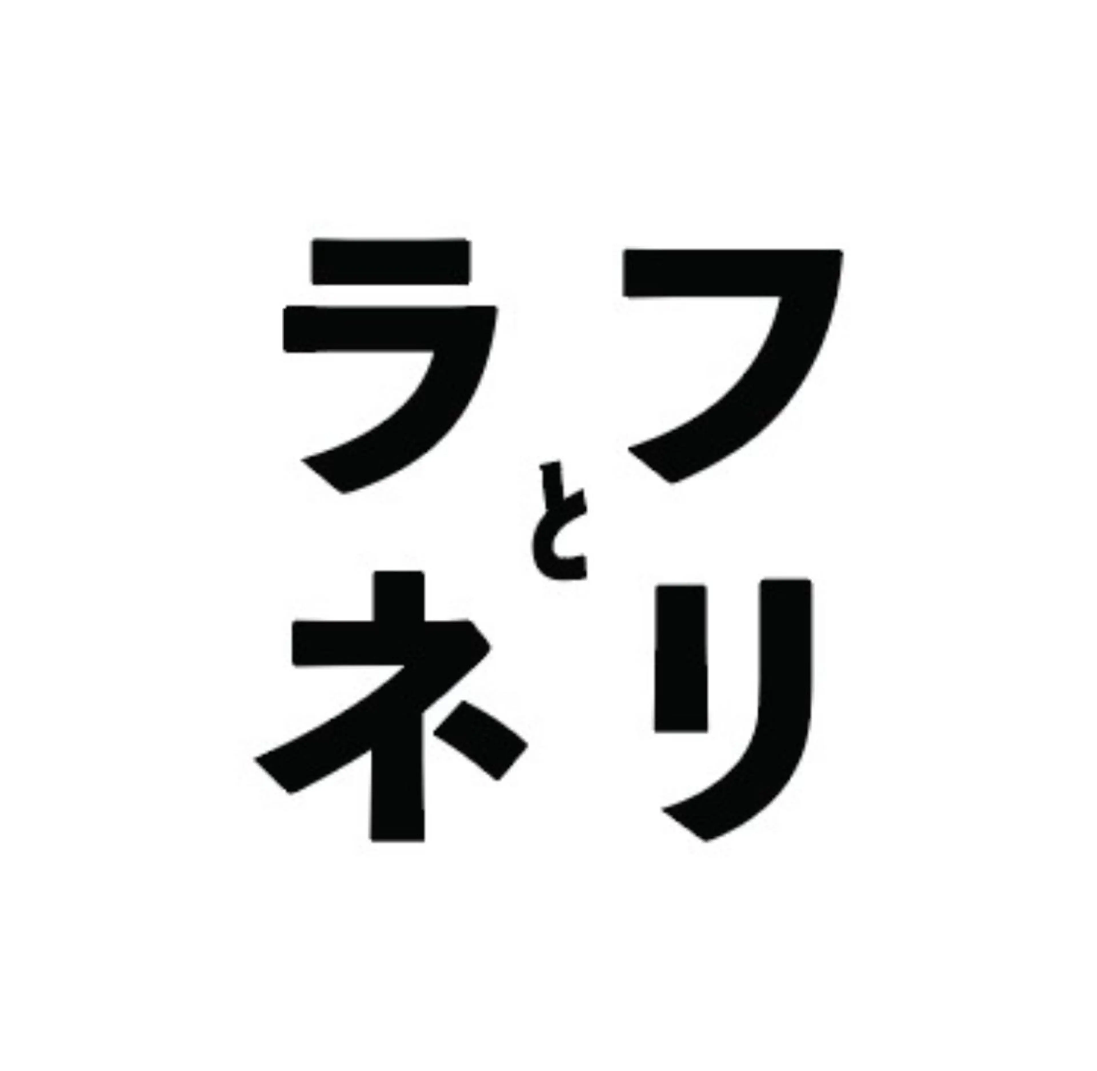 【日曜限定】 ❇️スタイリスト試験モデル❇️ レディースショートの写真