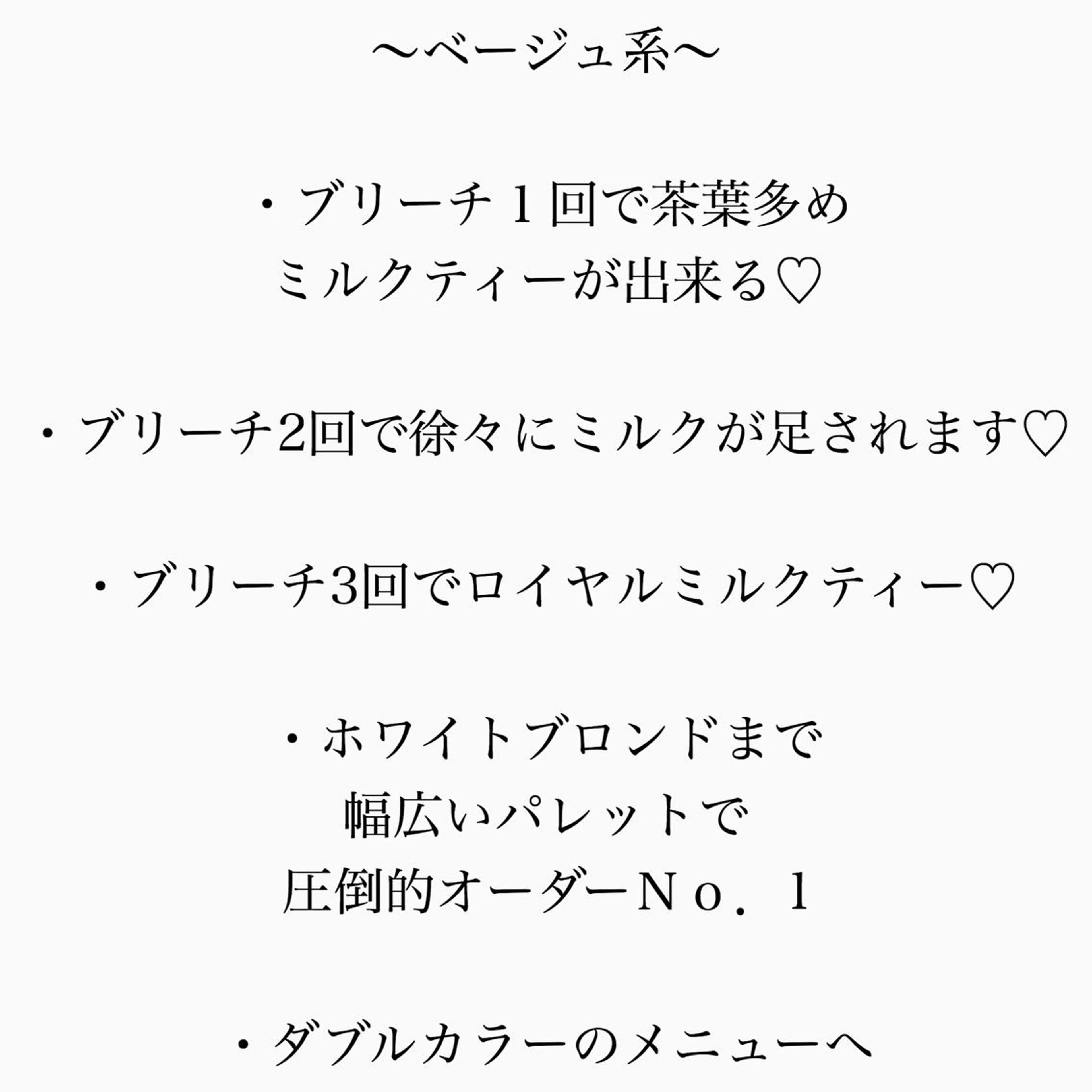 ロング カラー メンズ メンズブリーチ メンズハイライト メンズハイトーン メンズインナーカラー 学生（メンズ向け） JuNブリーチに 縮毛矯正するプロのヘアスタイル