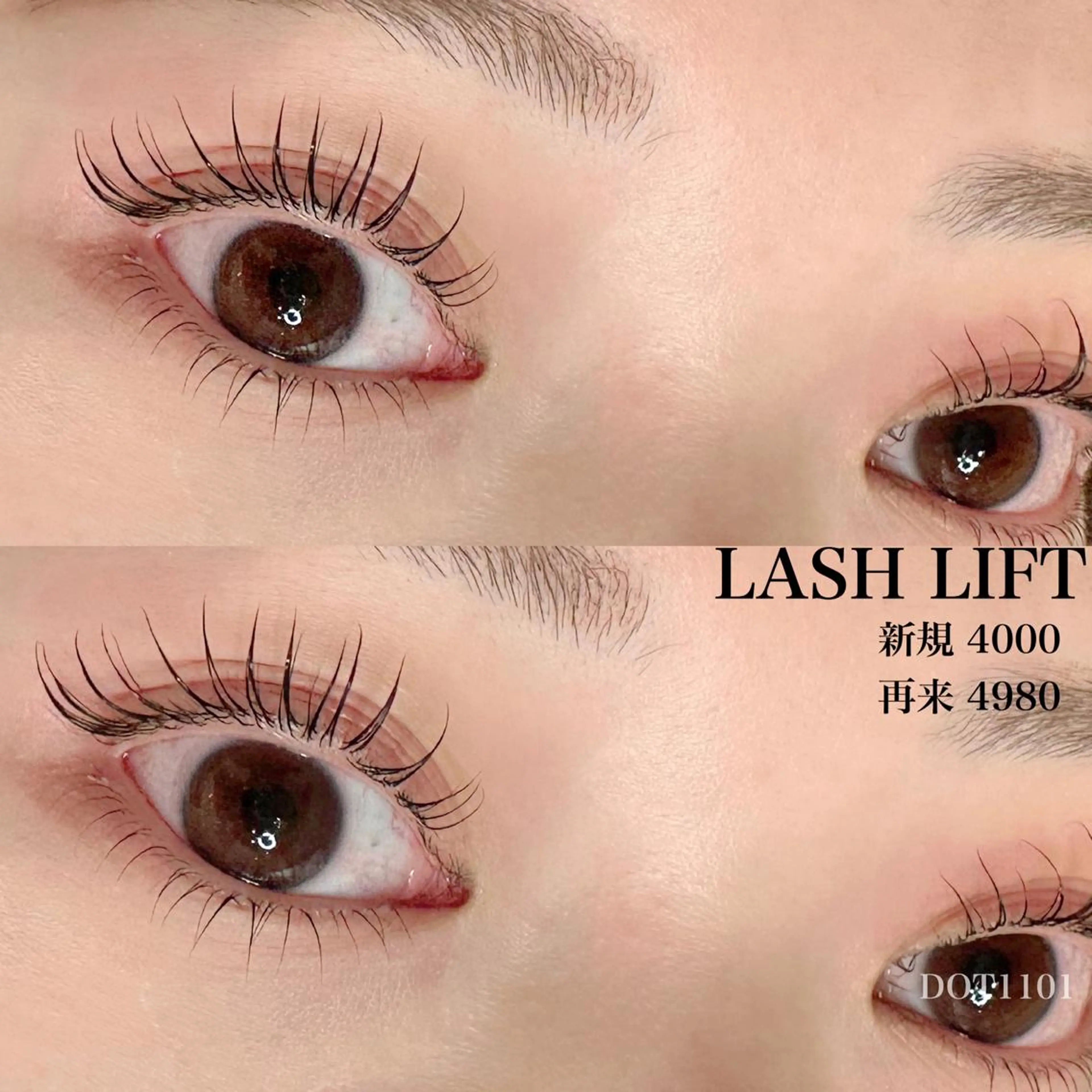 マツエク・マツパ saki koyamaのマツエク・マツパデザイン