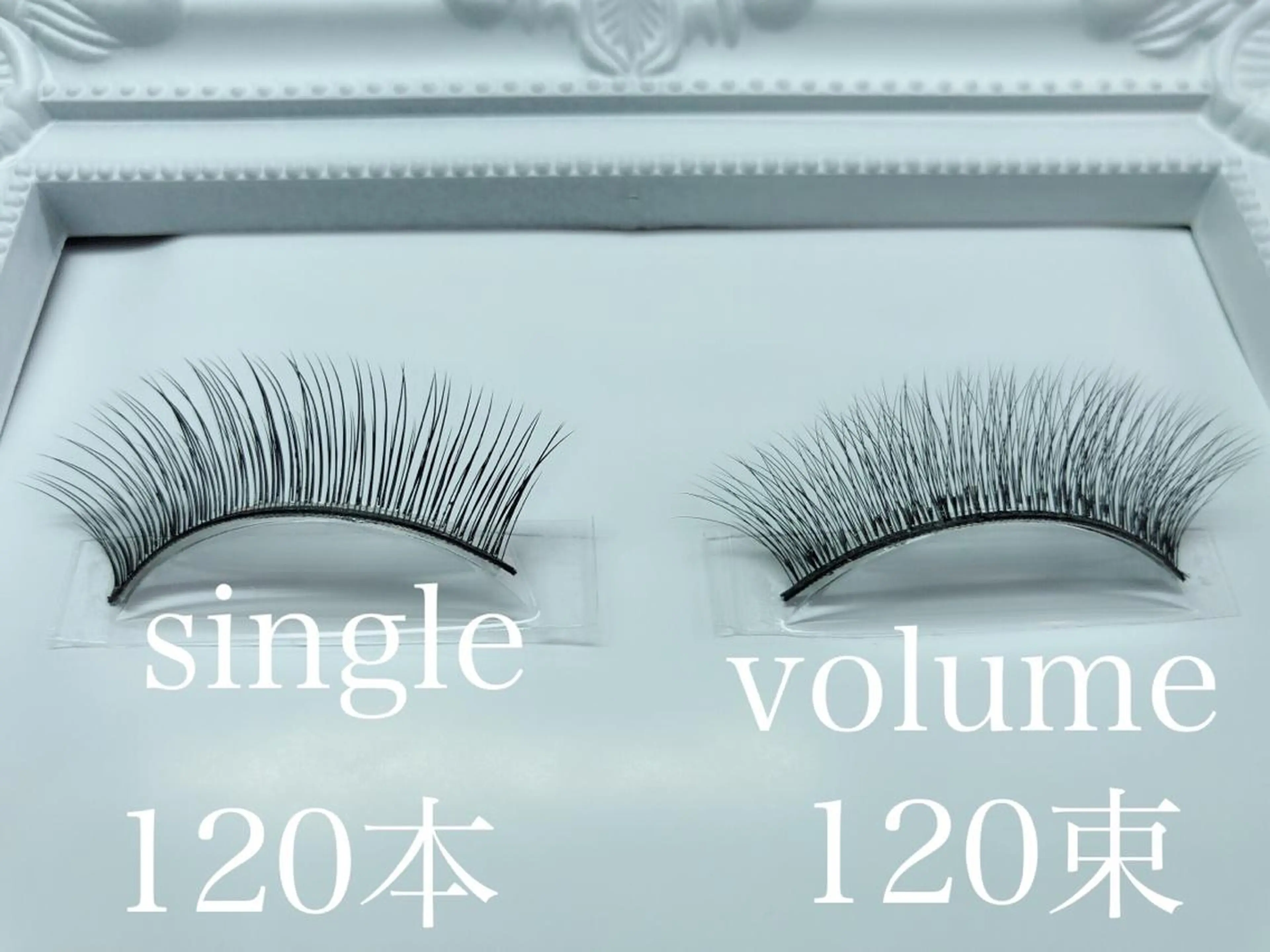 マツエク・マツパ ボリュームラッシュ alchemy workzのマツエク・マツパデザイン