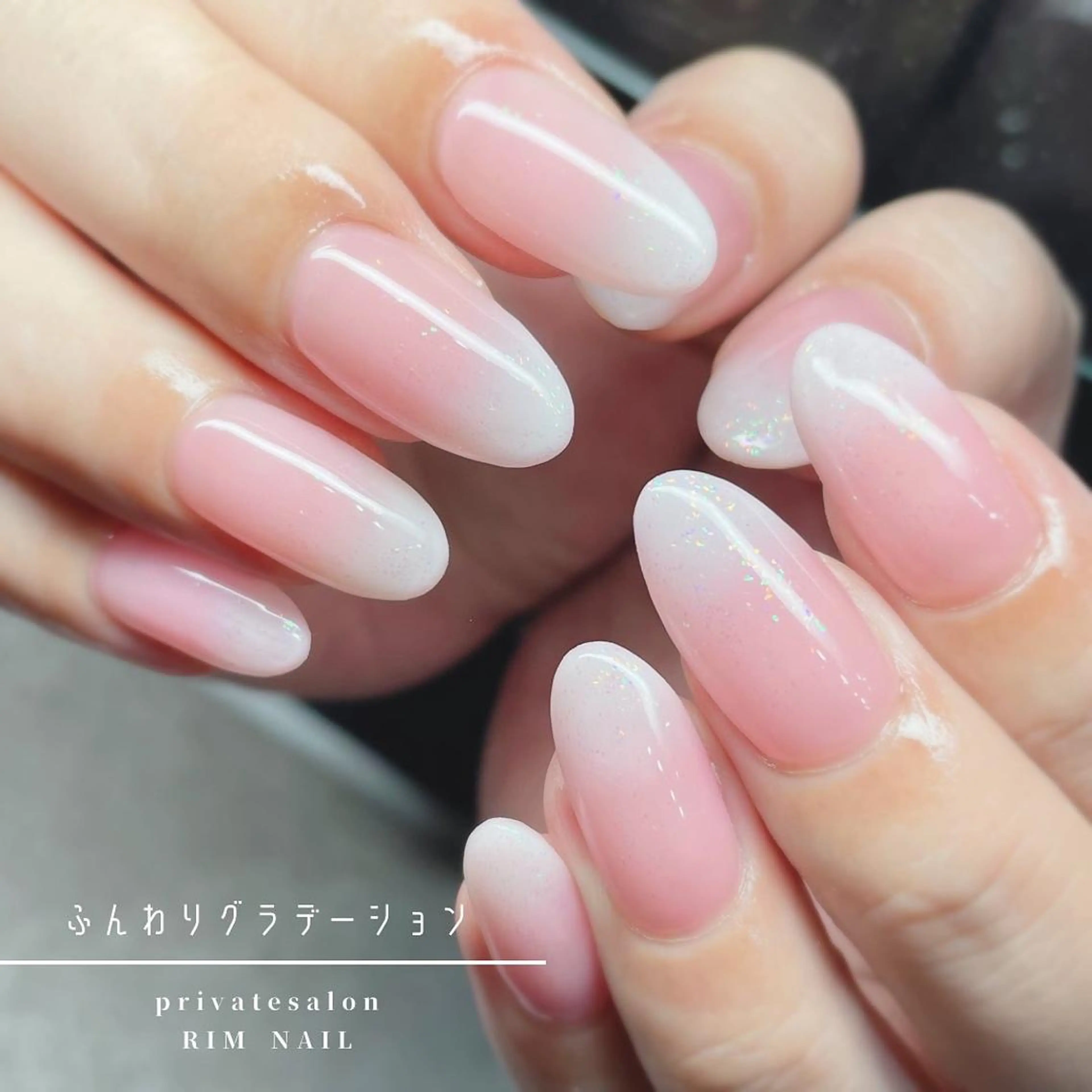 ネイル グラデーション キラキラネイル ラメ(グリッター) ホワイト RIMNAIL リムネイルのネイルデザイン