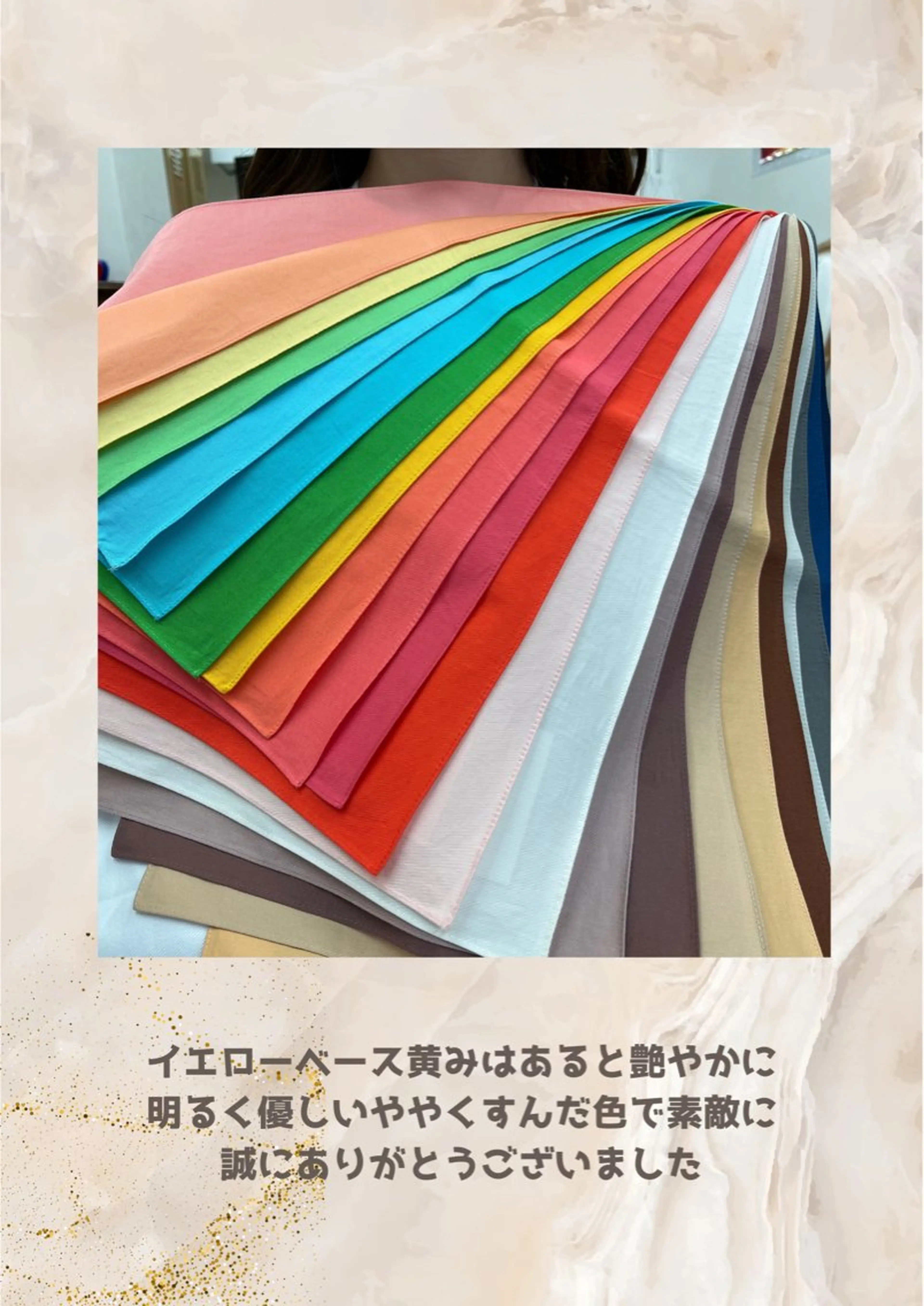 パーソナルカラー診断 自由が丘💐ブルームのその他イメージ