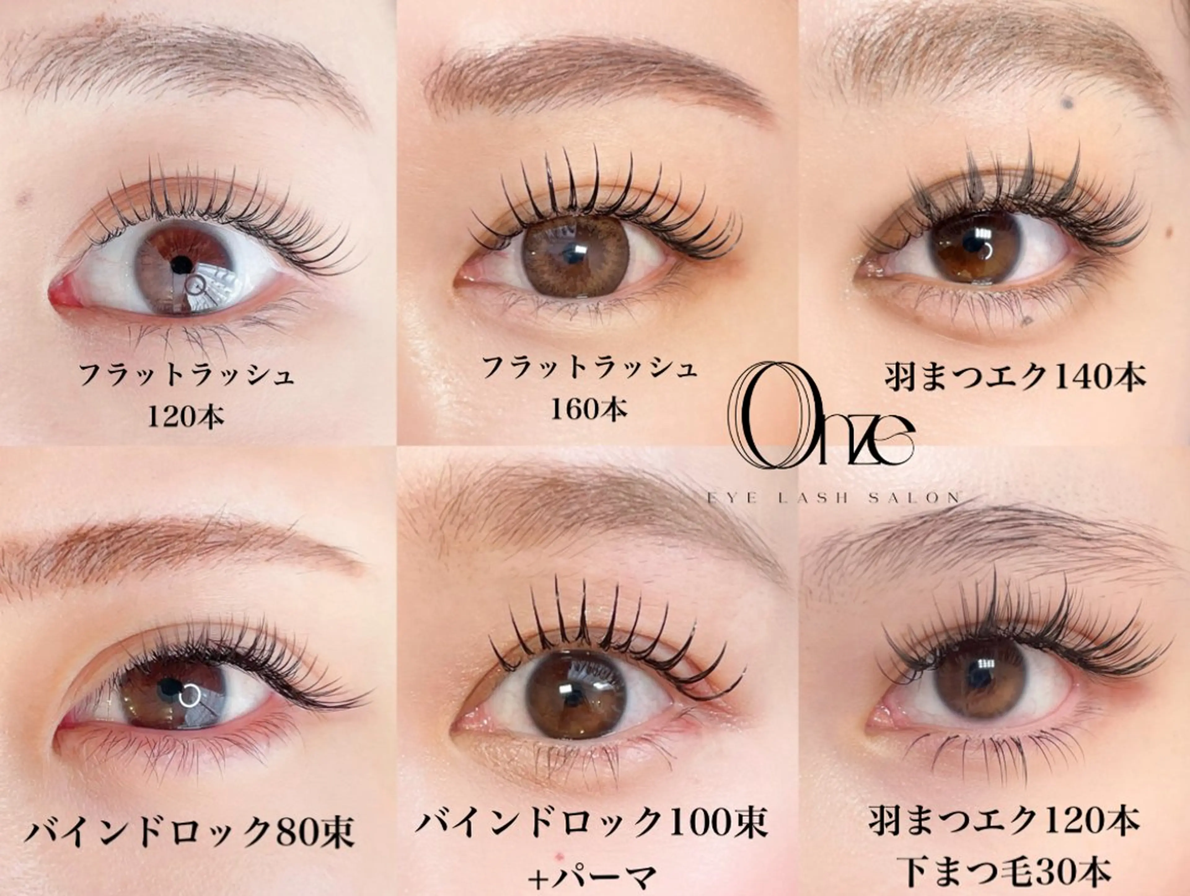 マツエク・マツパ 新宿人気No1サロン Onze【オンズ】のマツエク・マツパデザイン