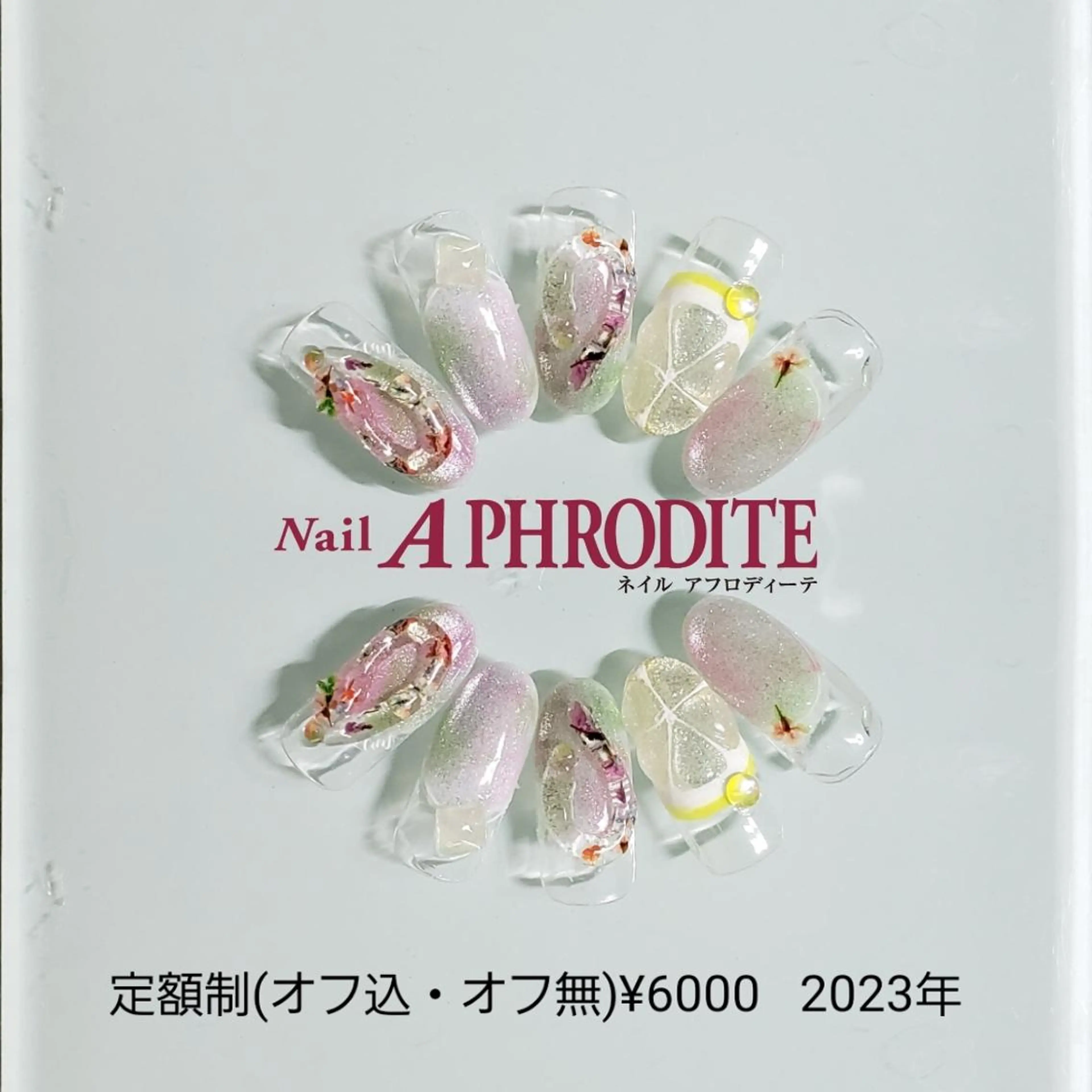 ネイル ジェルネイル ニュアンスネイル ソフトジェル ハンドネイル Nail  Aphroditeのネイルデザイン