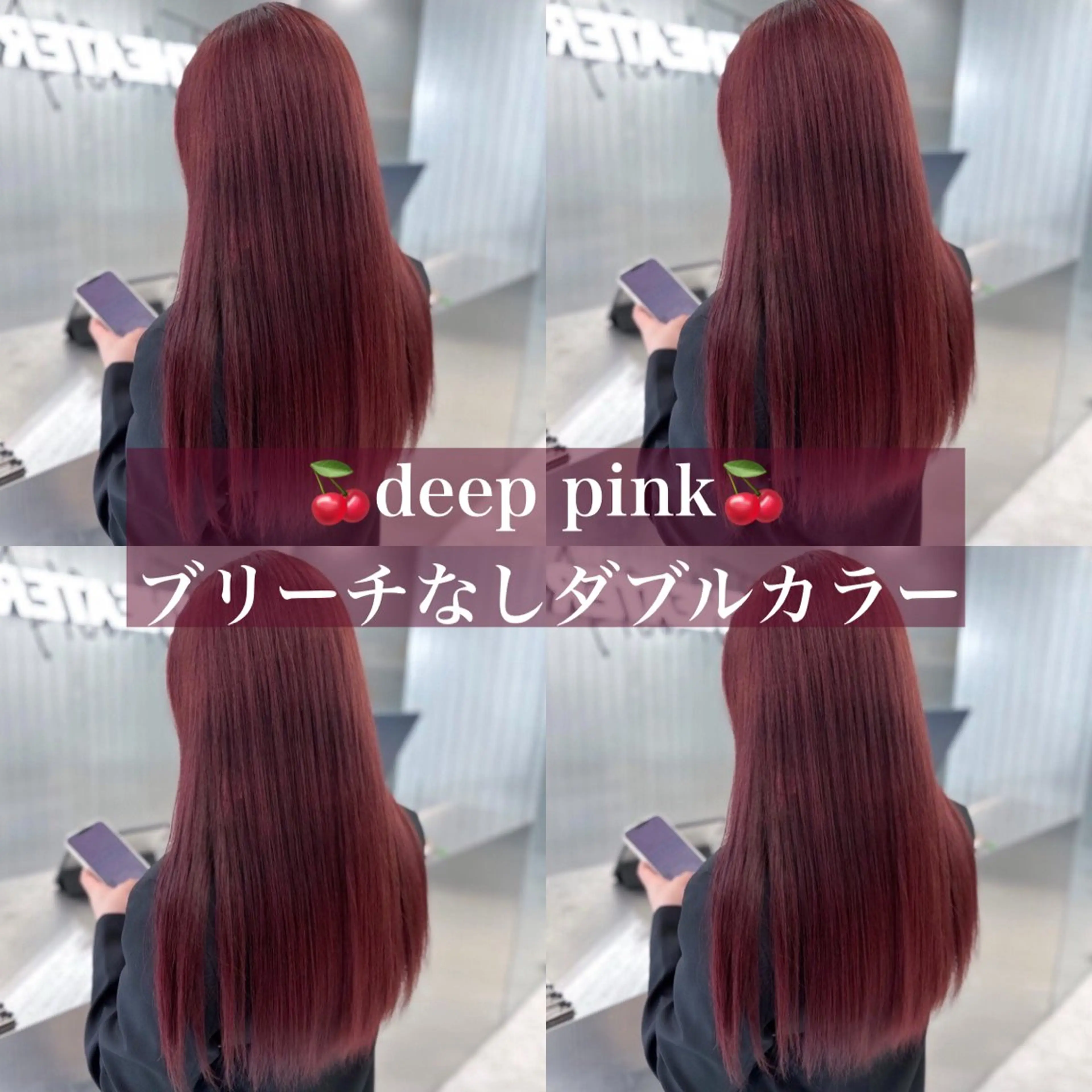 ロング まろっと艶感ブラウン ベージュ🤍まなかのヘアスタイル