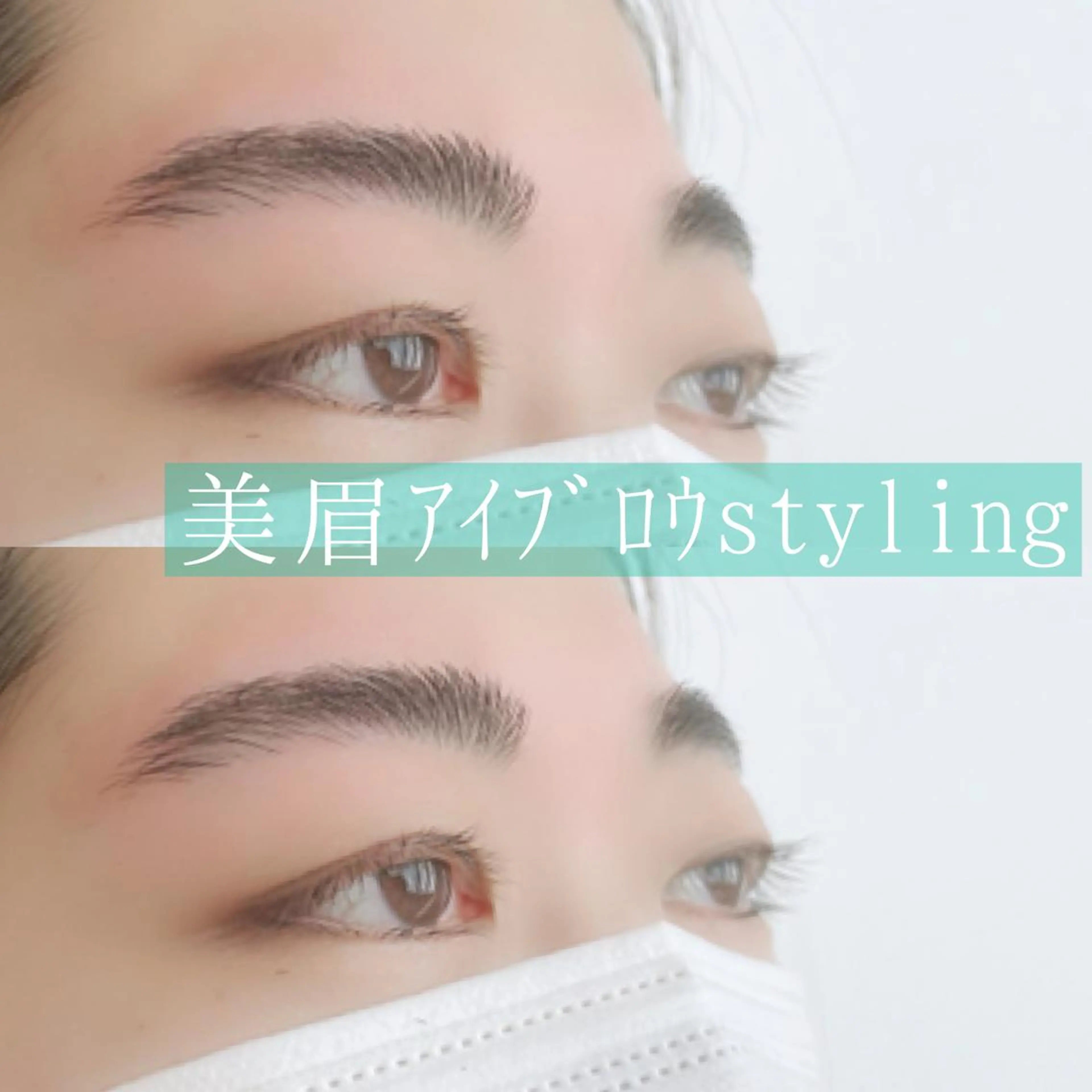 マツエク・マツパ 🦋Dio...川越 MINAKI🦋のマツエク・マツパデザイン